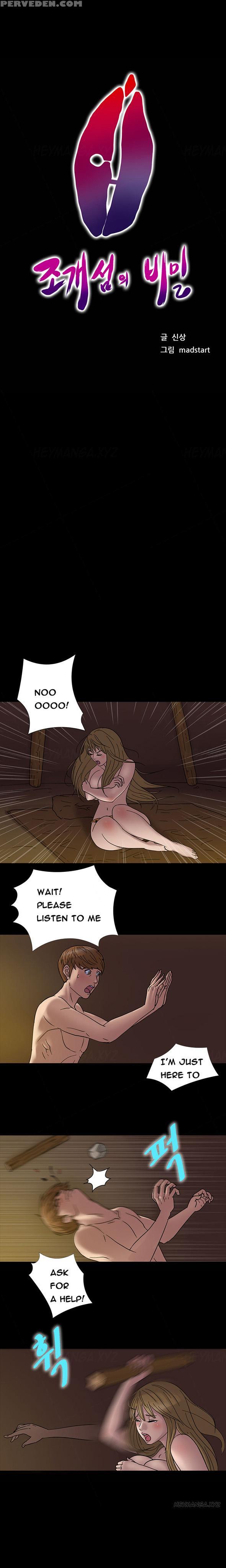 [madstart] Secret Island Ch.1-27 (english) (ongoing) 1