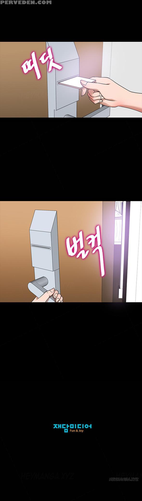 [madstart] Secret Island Ch.1-27 (english) (ongoing) 1