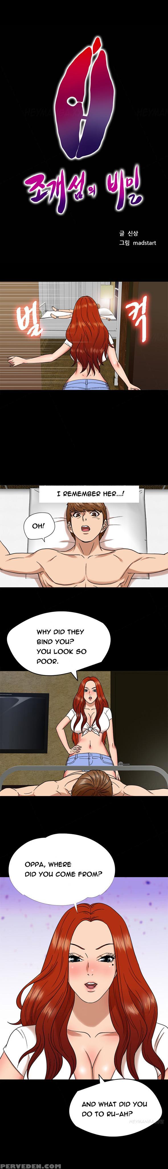 [madstart] Secret Island Ch.1-27 (english) (ongoing) 1