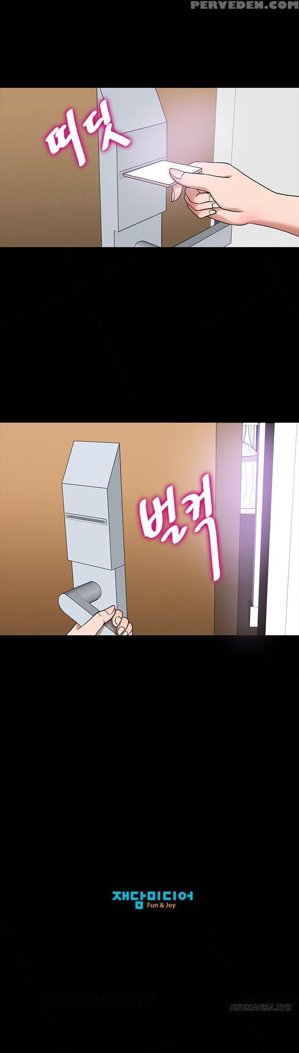 [madstart] Secret Island Ch.1-28 (english) (ongoing) 1