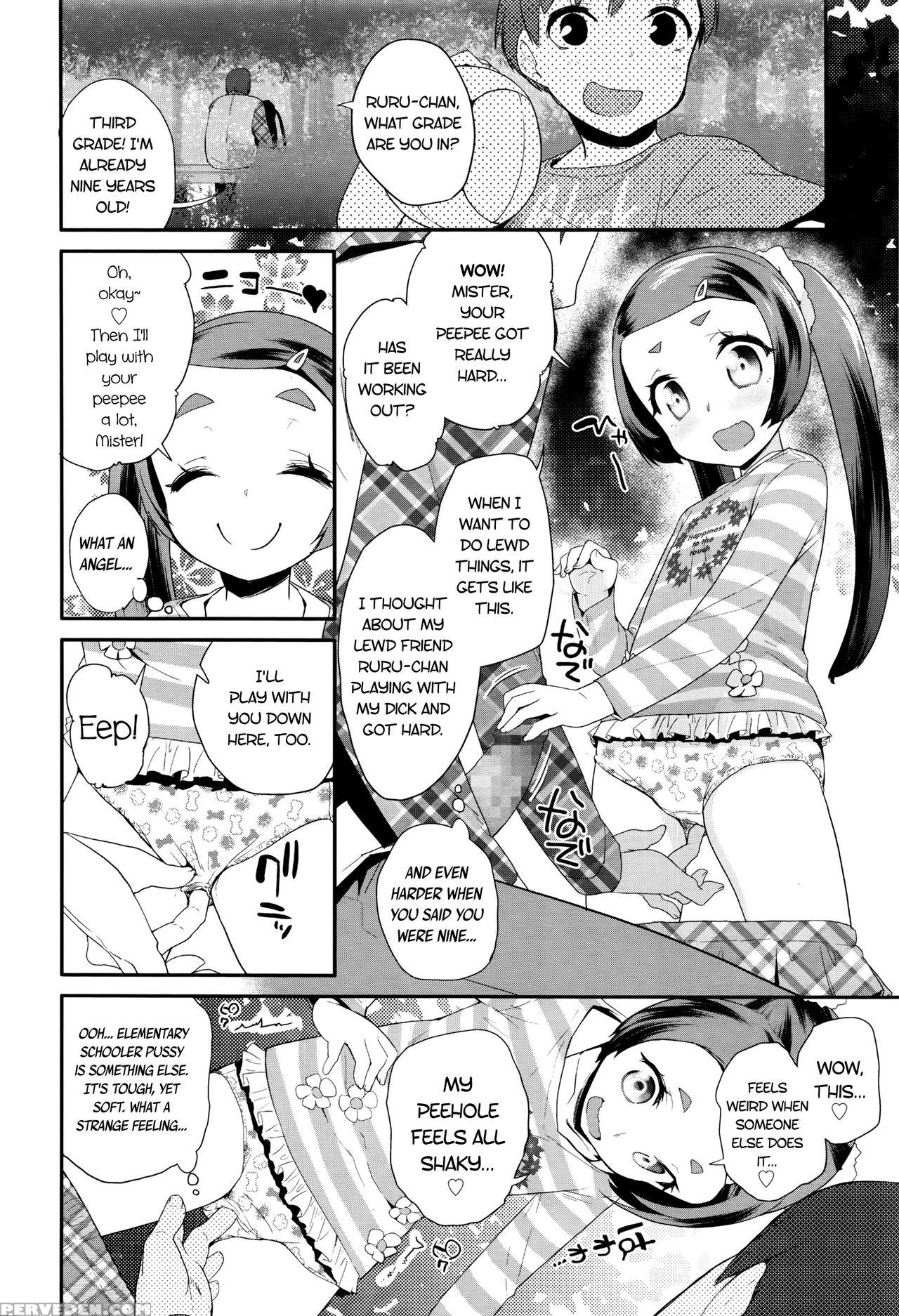 [maeshima Ryou] Ecchi Nakama | Lewd Friends (comic Lo 2016-08) [english] [atf] 1