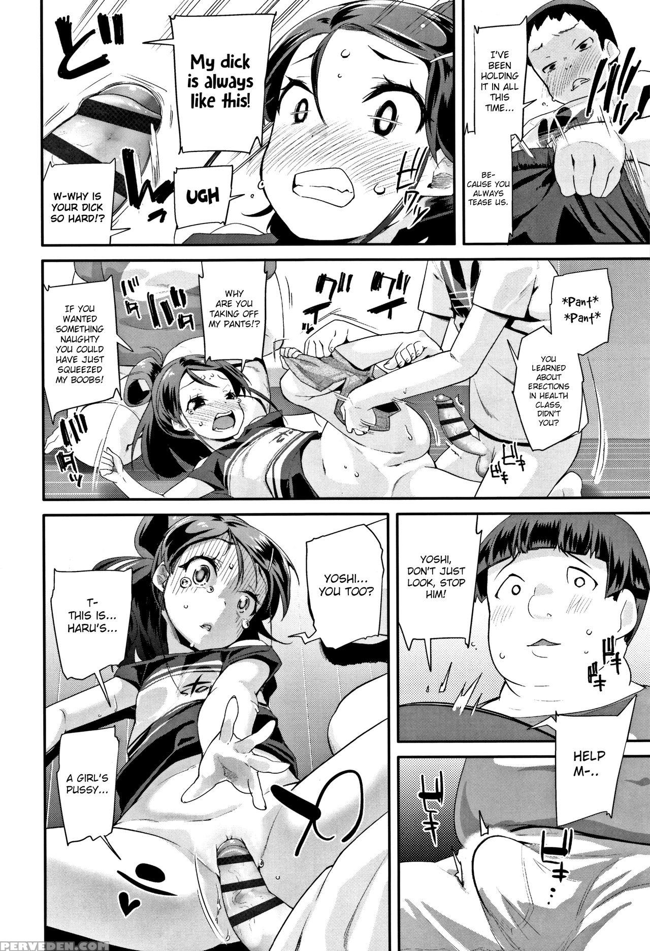 [maeshima Ryou] Gender Free (kirakira Otona Lesson... 1