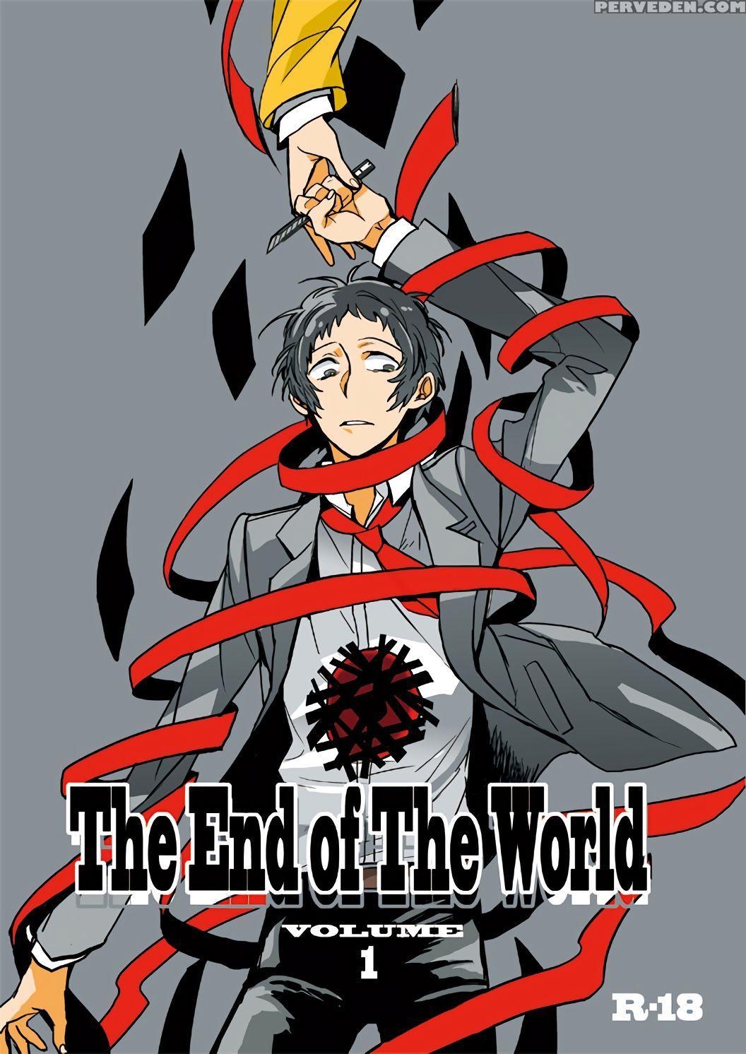 [magaimonoyasoinabashiten (esukichizuru)] The End Of The World Volume 1 (persona 4) [english] [kuki Tan] 1