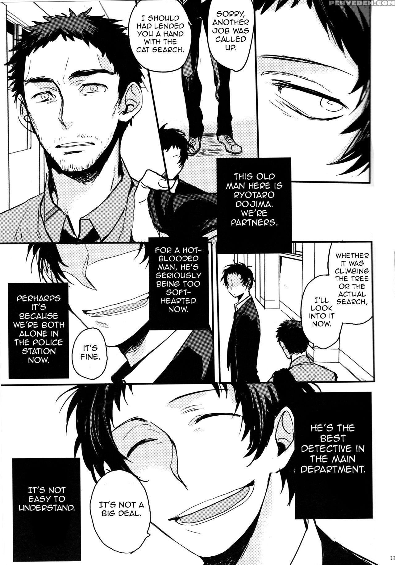 [magaimonoyasoinabashiten (esukichizuru)] The End Of The World Volume 1 (persona 4) [english] [kuki Tan] 1