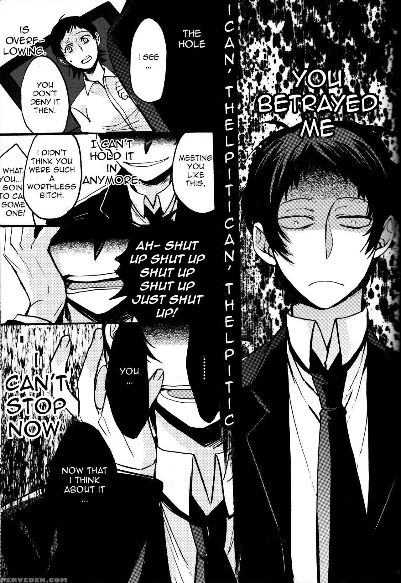 [magaimonoyasoinabashiten (esukichizuru)] The End Of The World Volume 1 (persona 4) [english] [kuki Tan] 1