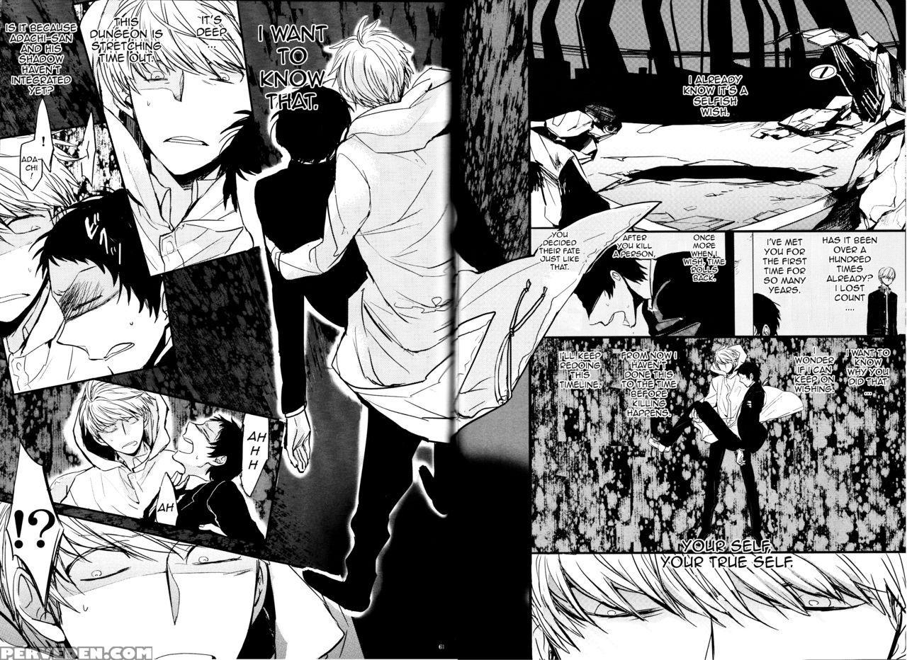 [magaimonoyasoinabashiten (esukichizuru)] The End Of The World Volume 1 (persona 4) [english] [kuki Tan] 1