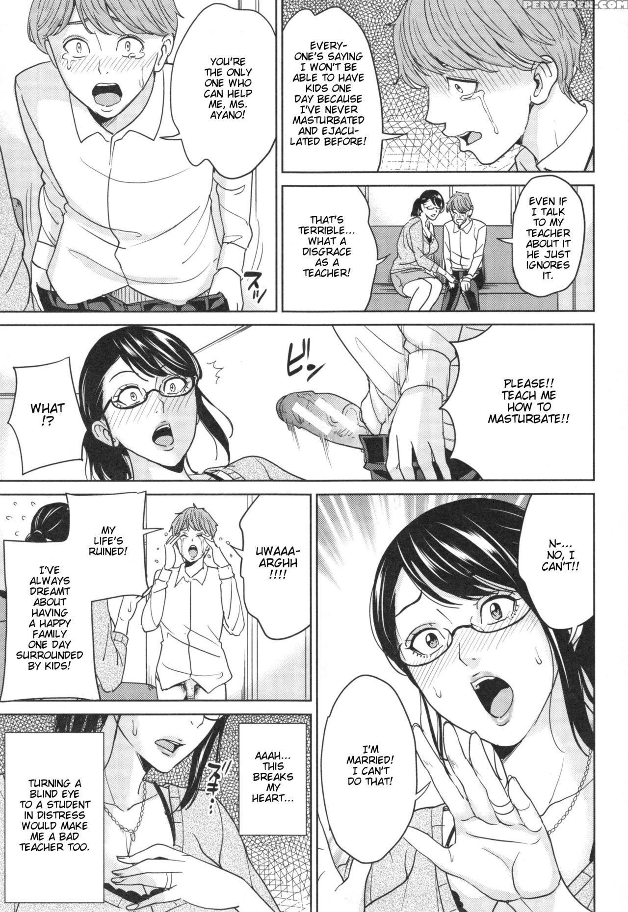 [maimu-maimu] Aniyome Bitch Life | Sister-in-law Slut Life [english] {taihen Zombii} Chapter 1 Page 102