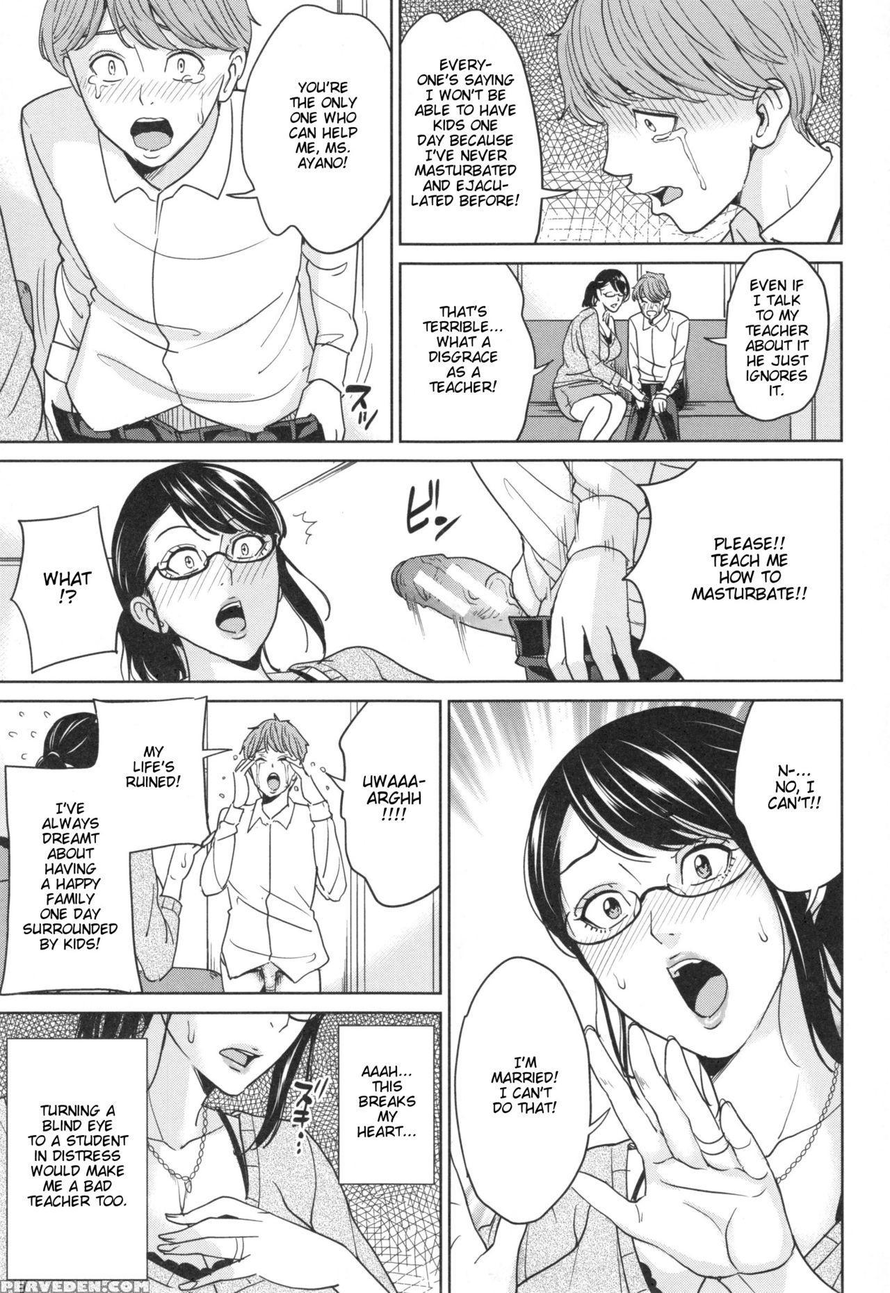 [maimu-maimu] Aniyome Bitch Life Ch. 1-5 [english] {taihen Zombii} Chapter 1 Page 102