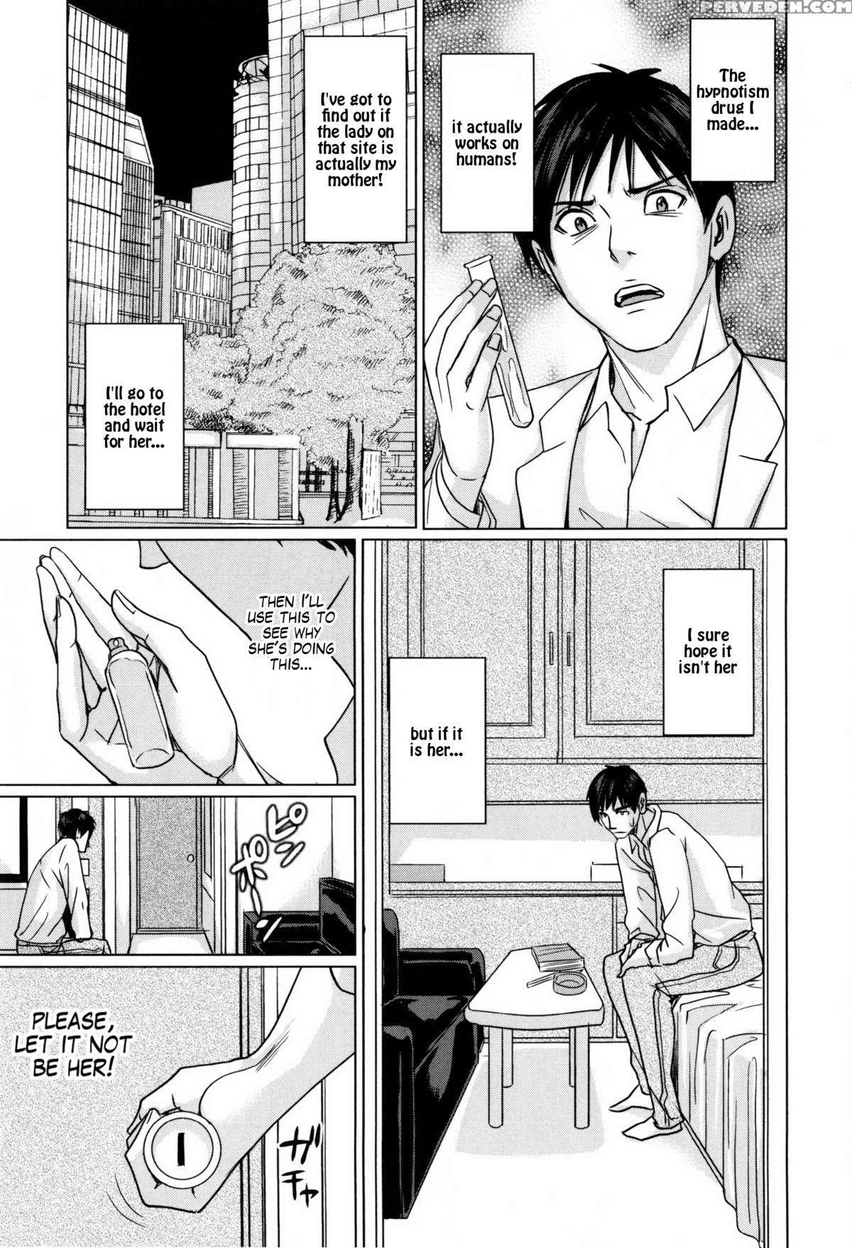 [maimu-maimu] Delivery Mama ~midara Na Ore No Gibo-san~ Ch. 1 [english] {desudesu} Chapter 1 Page 13