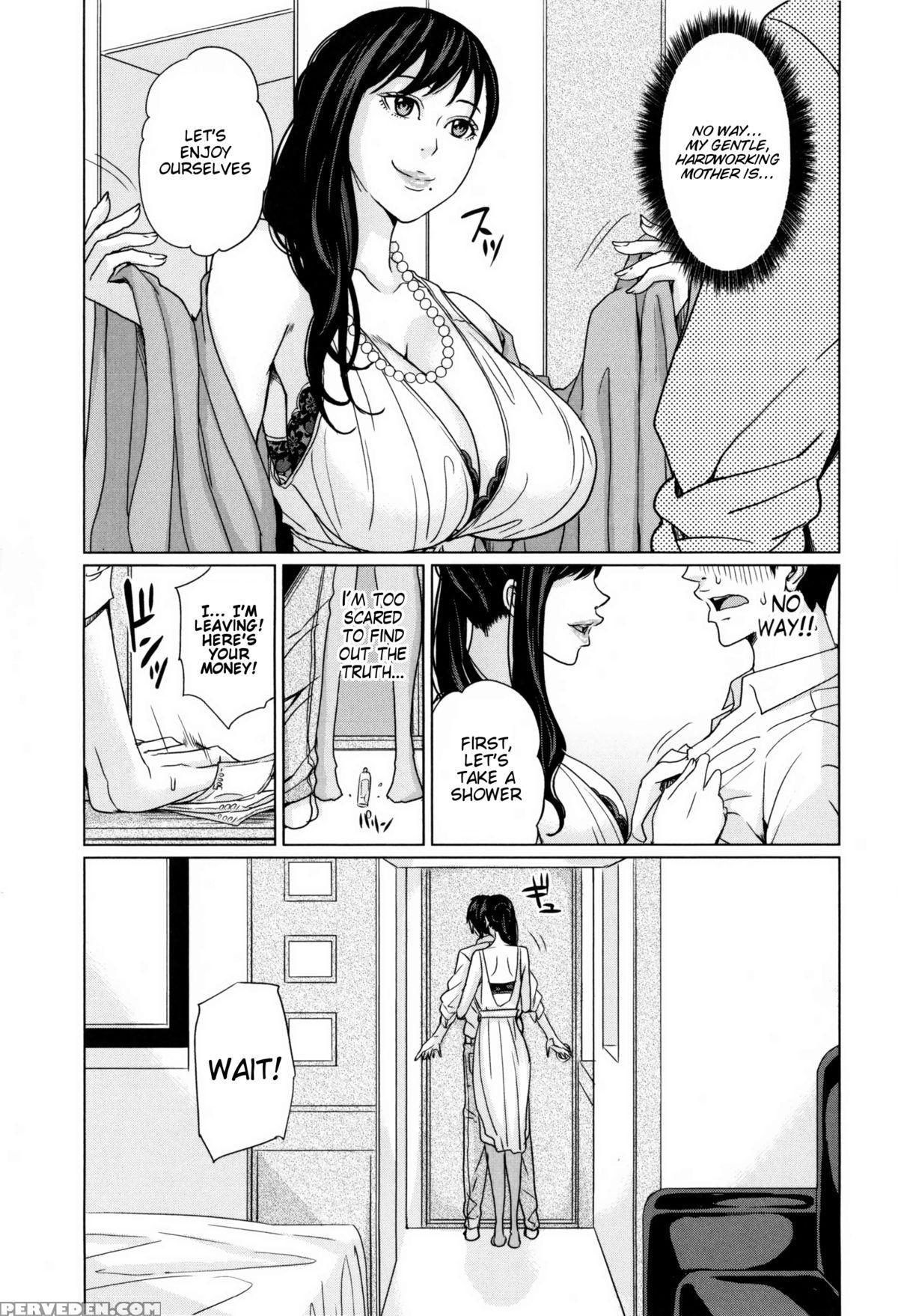 [maimu-maimu] Delivery Mama ~midara Na Ore No Gibo-san~ Ch. 1 [english] {desudesu} Chapter 1 Page 15