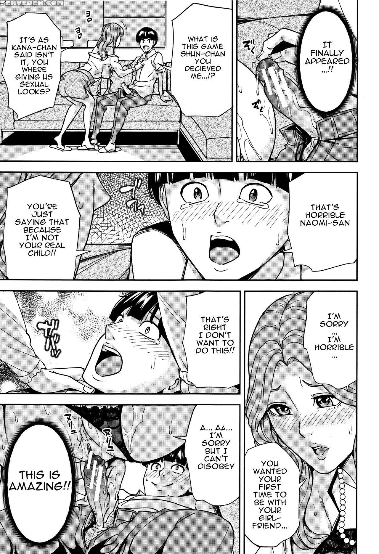 [maimu-maimu] Kazoku Soukan Game - Chapter 1 [engl... 1