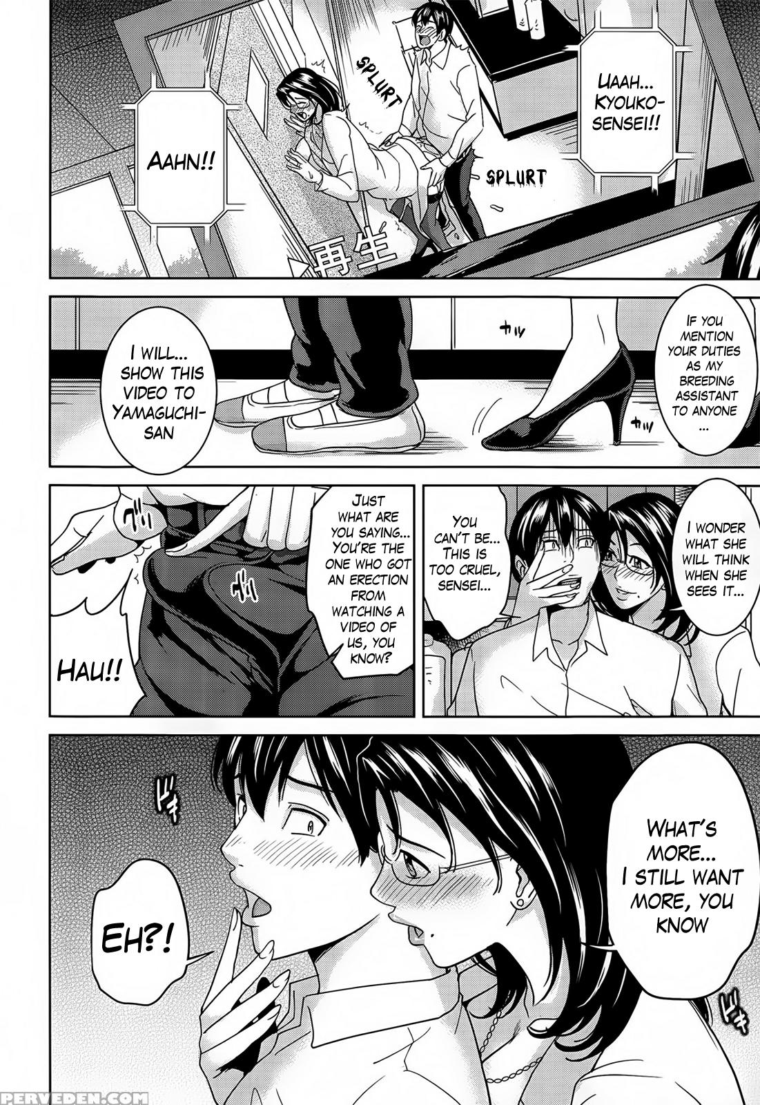 [maimu-maimu] Kyouko Sensei To Boku No Himitsu | Kyouko-sensei And My Secret Ch. 1 (comic Mugen Tensei 2015-07) [english] [lazarus H] 1