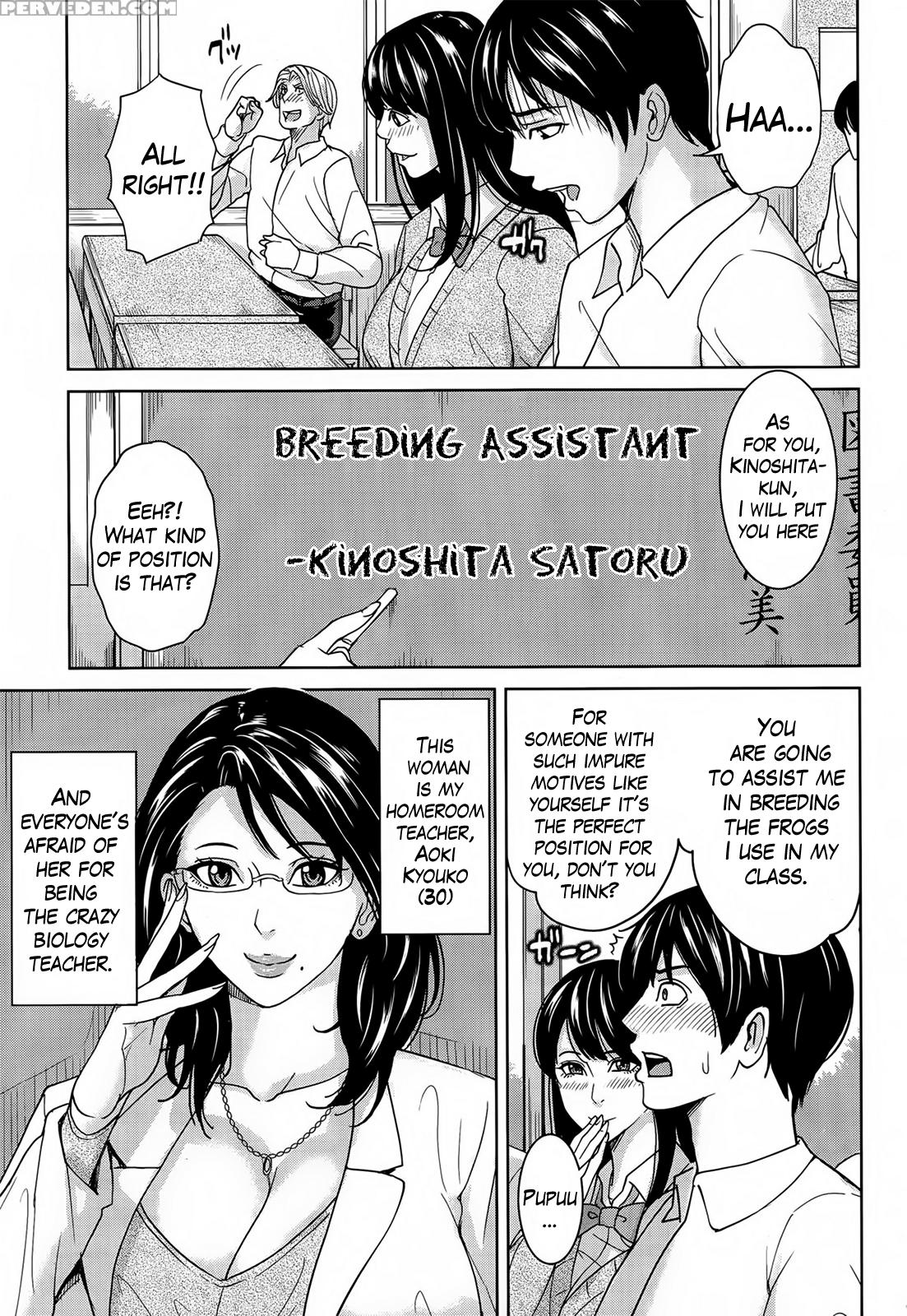 [maimu-maimu] Kyouko Sensei To Boku No Himitsu | Kyouko-sensei And My Secret Ch. 1 (comic Mugen Tensei 2015-07) [english] [lazarus H] 1
