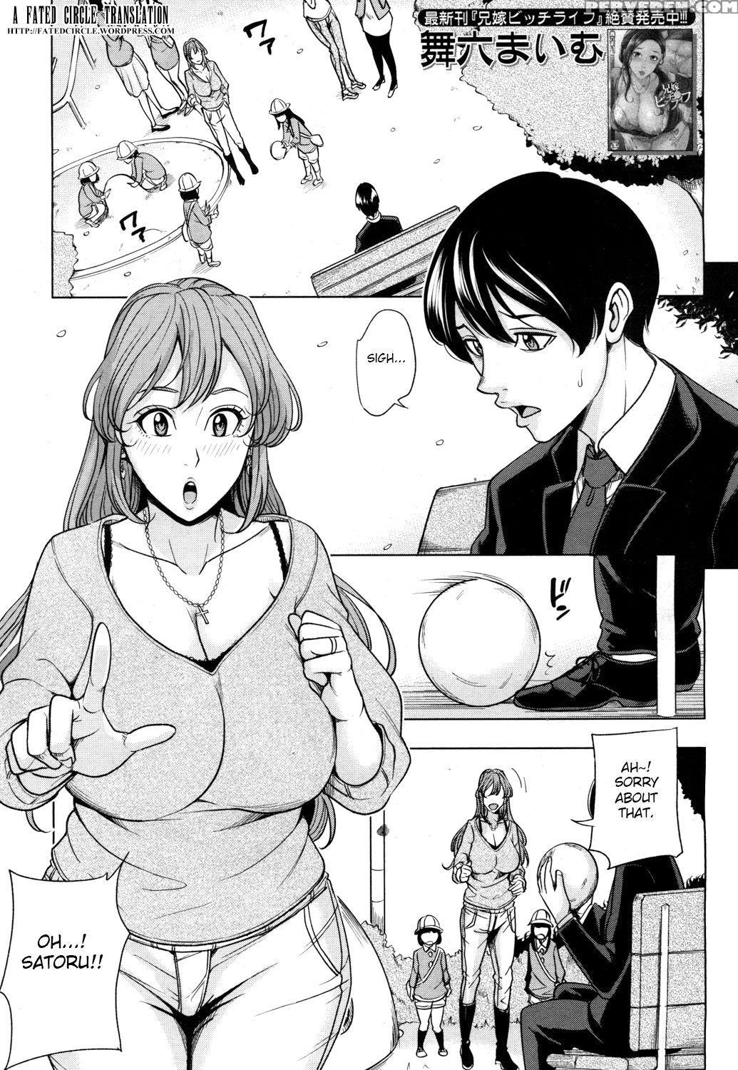 [maimu-maimu] Mama Tomo Harem (comic Mugen Tensei 2017-05) [english] [fated Circle] [digital] 1