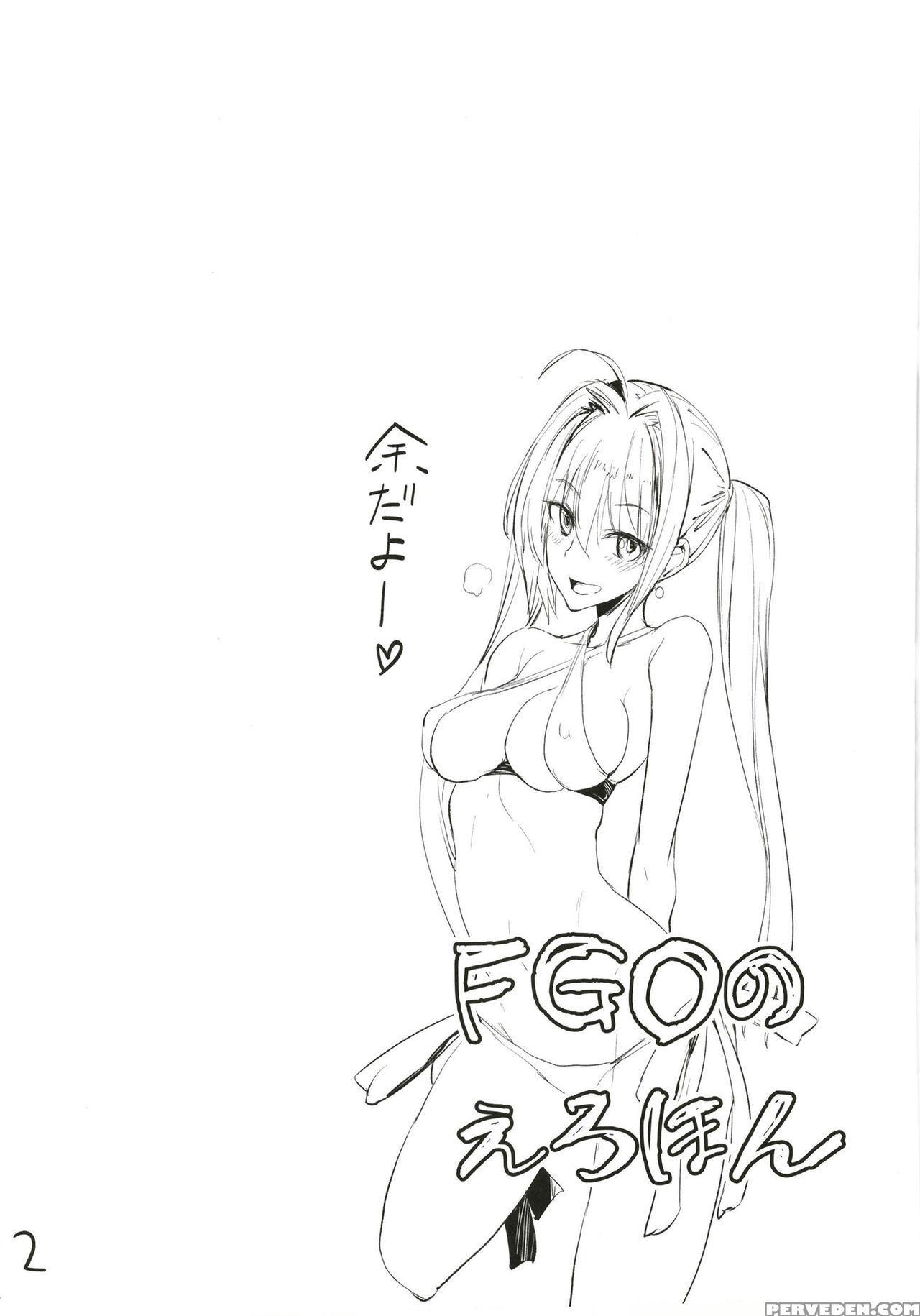 [majimeya (isao)] Fgo No Erohon (fate Grand Order)... 1