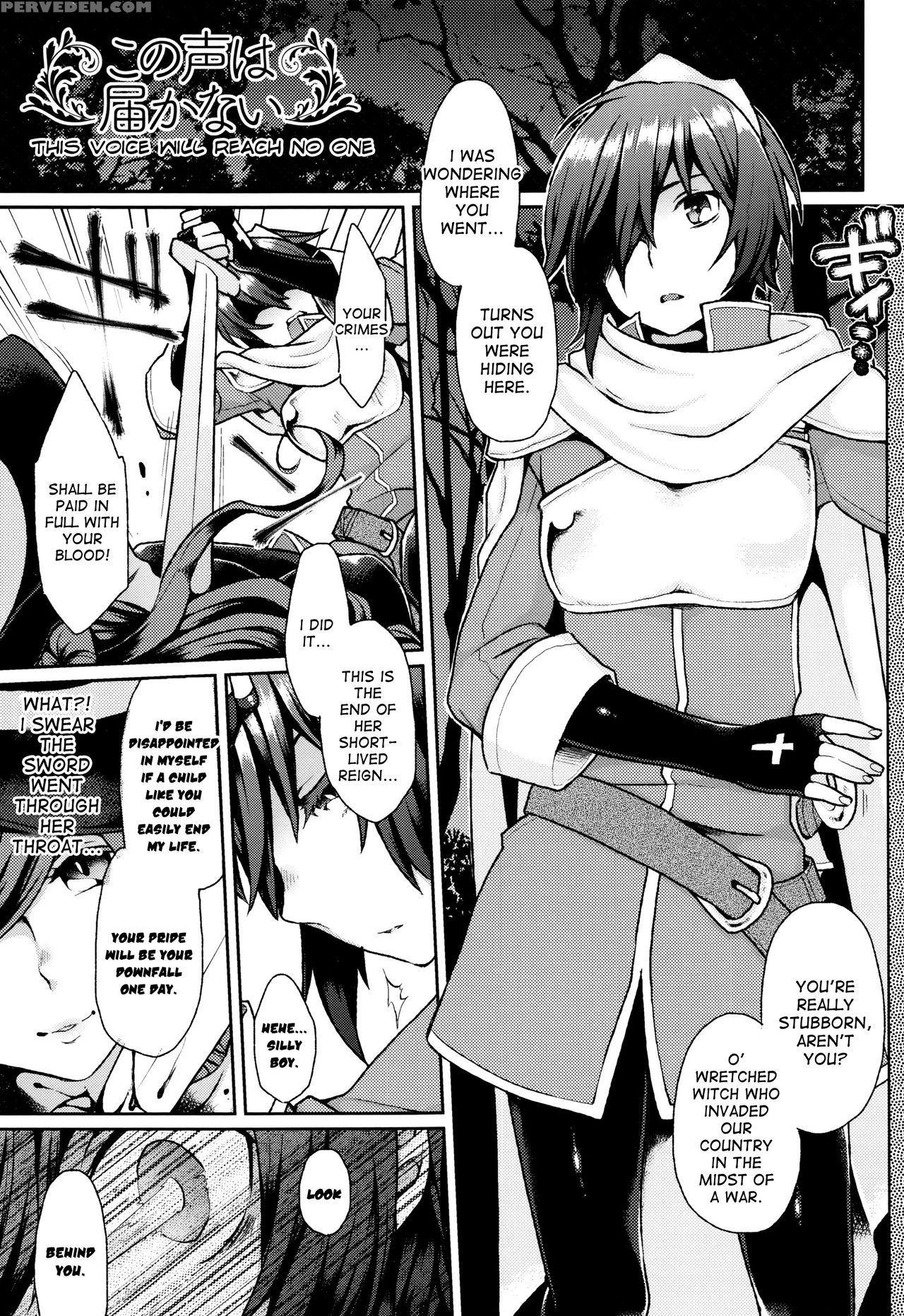 [majoccoid] Konogoe Wa Todokanai | This Voice Will Reach No One (yumemiru Slave) [english] [desudesu] 1