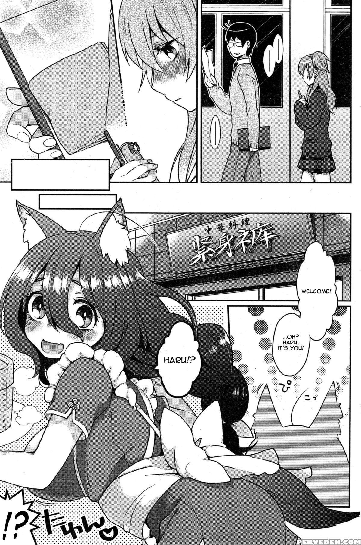 [majoccoid] Ookami-san No Ooshigoto | A Wolf's Job Ch. 1-4 [english] {thetsuuyaku} Chapter 1 Page 5