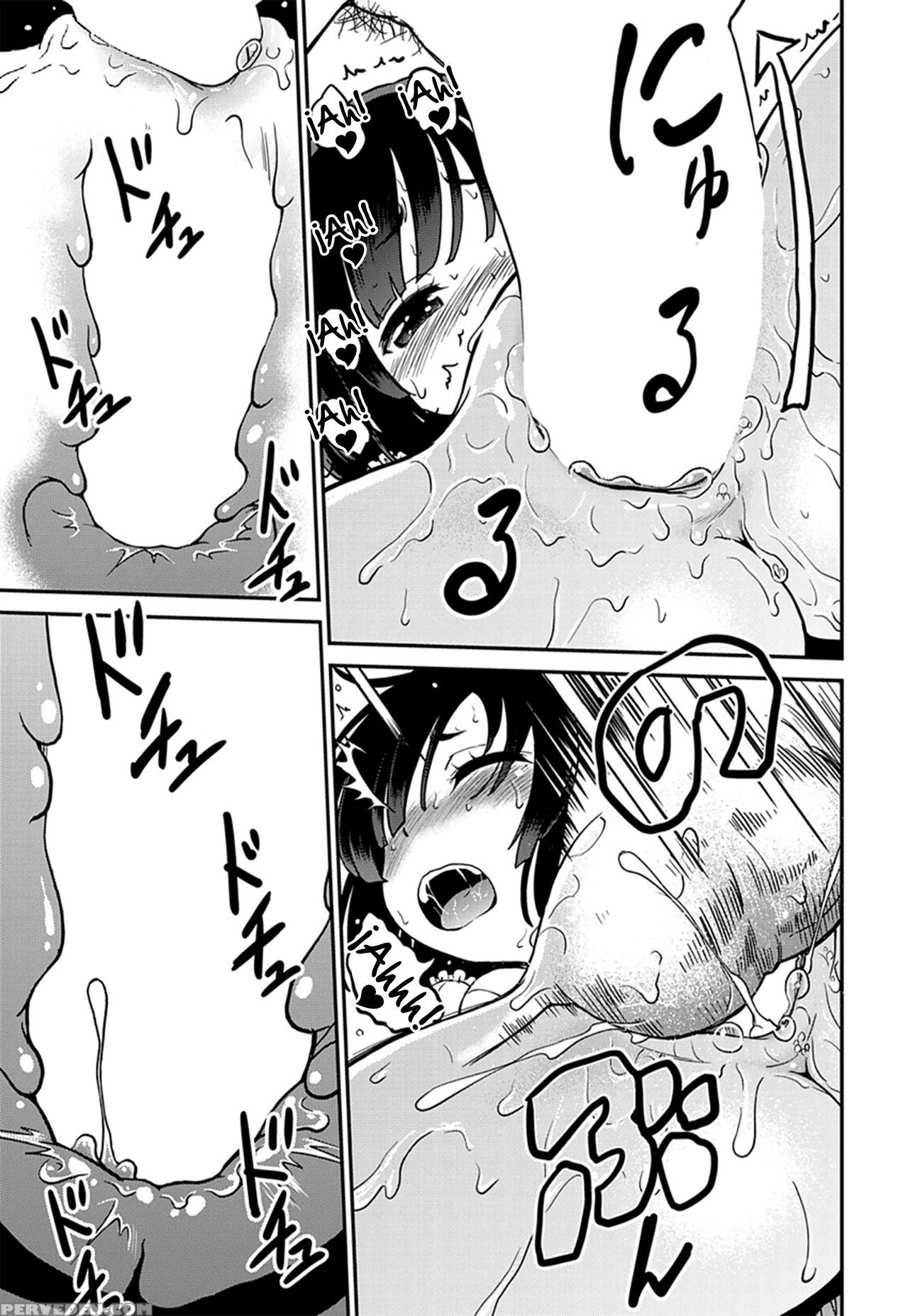 [maka Fushigi] Omusubi Lolicon | The Lolicon Rice ... 1