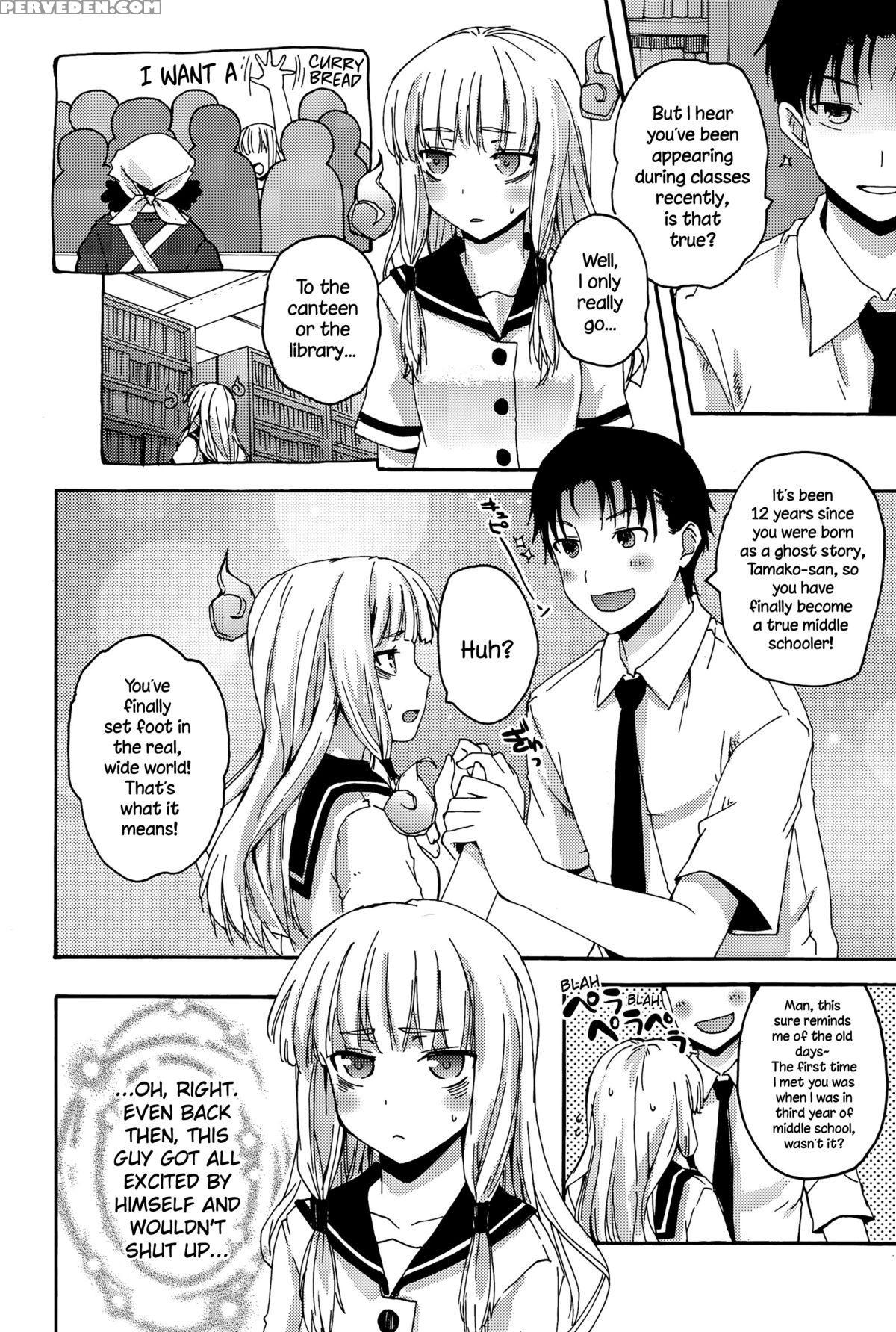 [makita Yoshiharu] Dai-13 Jishuushitsu No Tamako-san (juicy No. 10 2015-07) [english] {necromancr} Chapter 1 Page 2