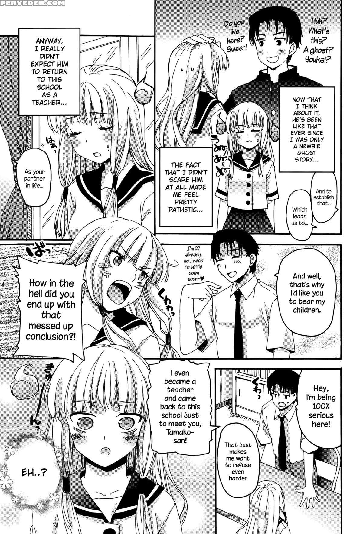 [makita Yoshiharu] Dai-13 Jishuushitsu No Tamako-san (juicy No. 10 2015-07) [english] {necromancr} Chapter 1 Page 3