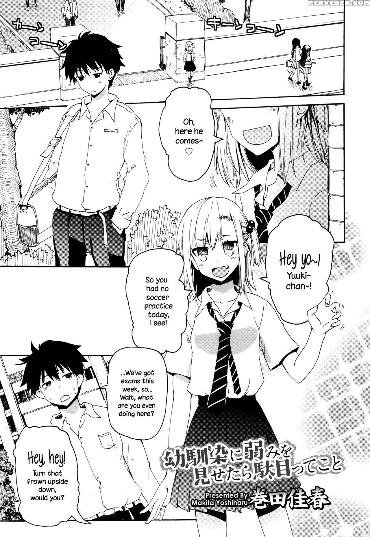 [makita Yoshiharu] Osananajimi Ni Yowami O Misetara Dame Tte Koto | Basically, Never Reveal Your Weaknesses To Your Childhood Friend (juicy No. 16 2017-01) [english] {necromancr} Chapter 1 Page 1