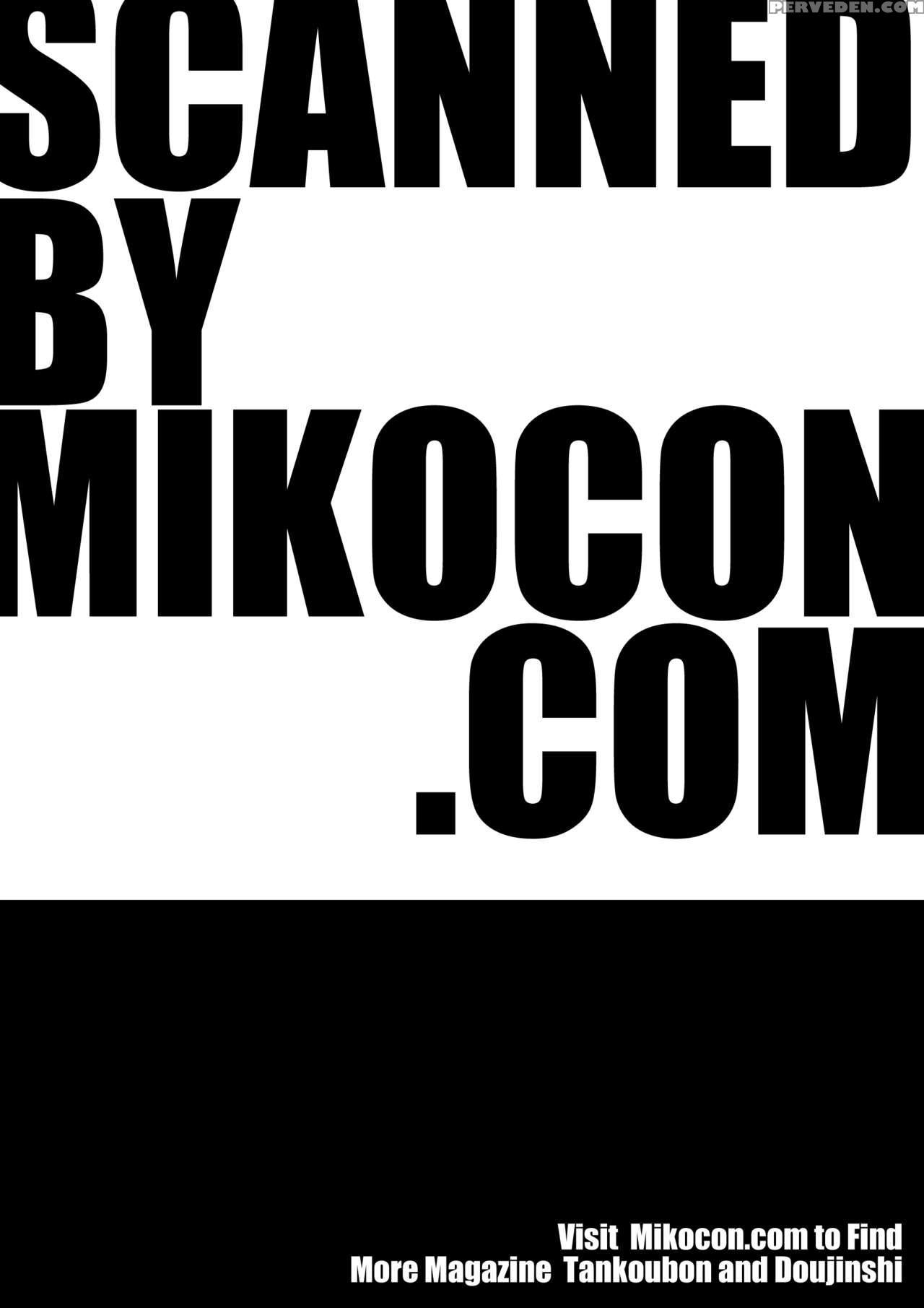 [makki] Minikui Bitch Na Ko | The Unattractive, Slutty Girl (comic Koh 2016-07) [english] [team Koinaka] 1