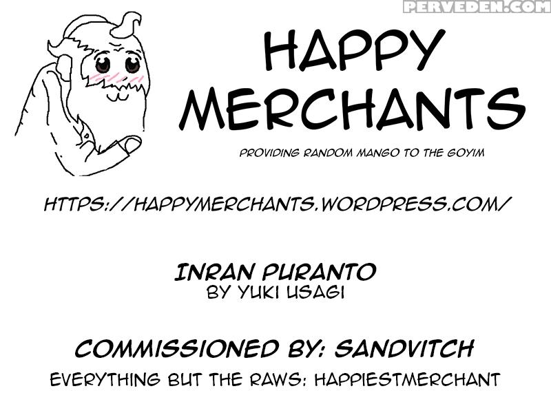 [makutsutei (yuki Usagi)] Inran Puranto | Lewd Plant [english] [happymerchants] [digital] 1
