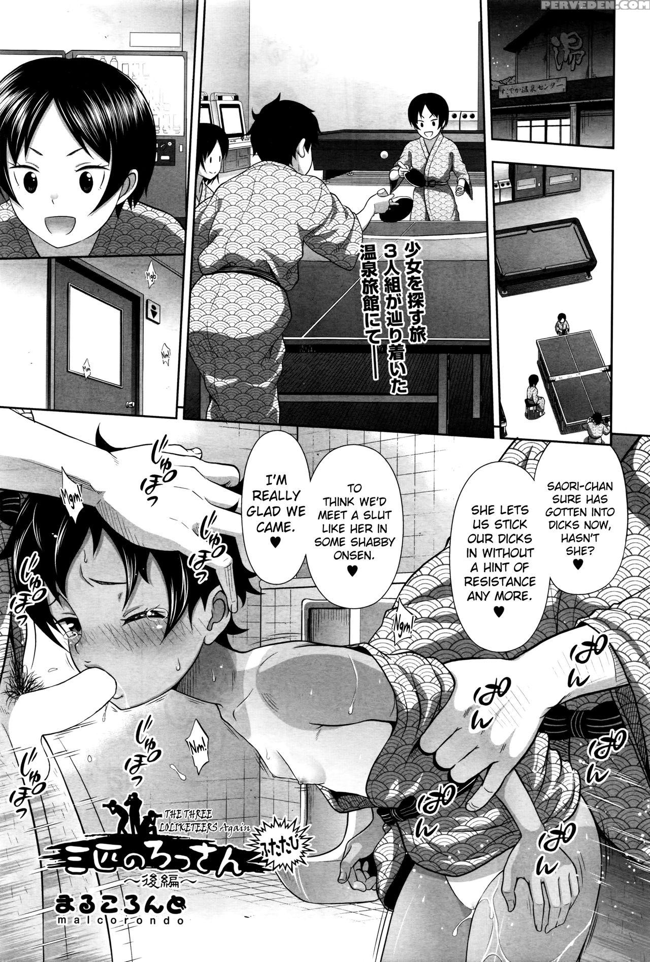 [malcorond] Sanbiki No Rossan Futatabi - Sanbiki No Rossan Again [english] [biribiri] 1