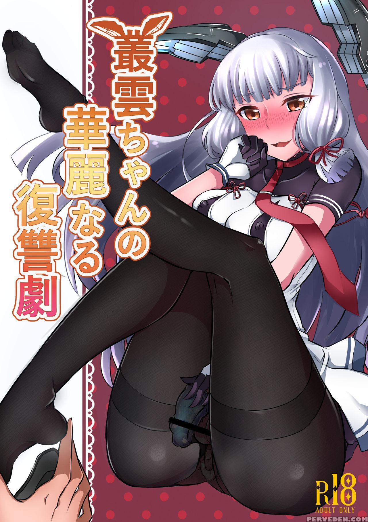 [maltese (runrun)] Murakumo-chan No Karei Naru Fuk... 1