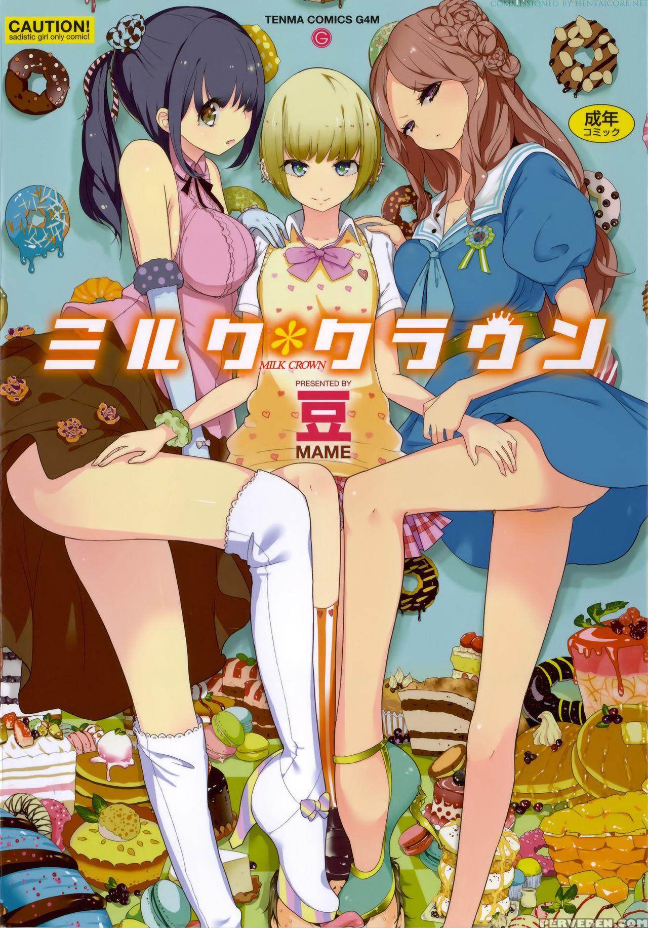[mame] Milk Crown [english] 1