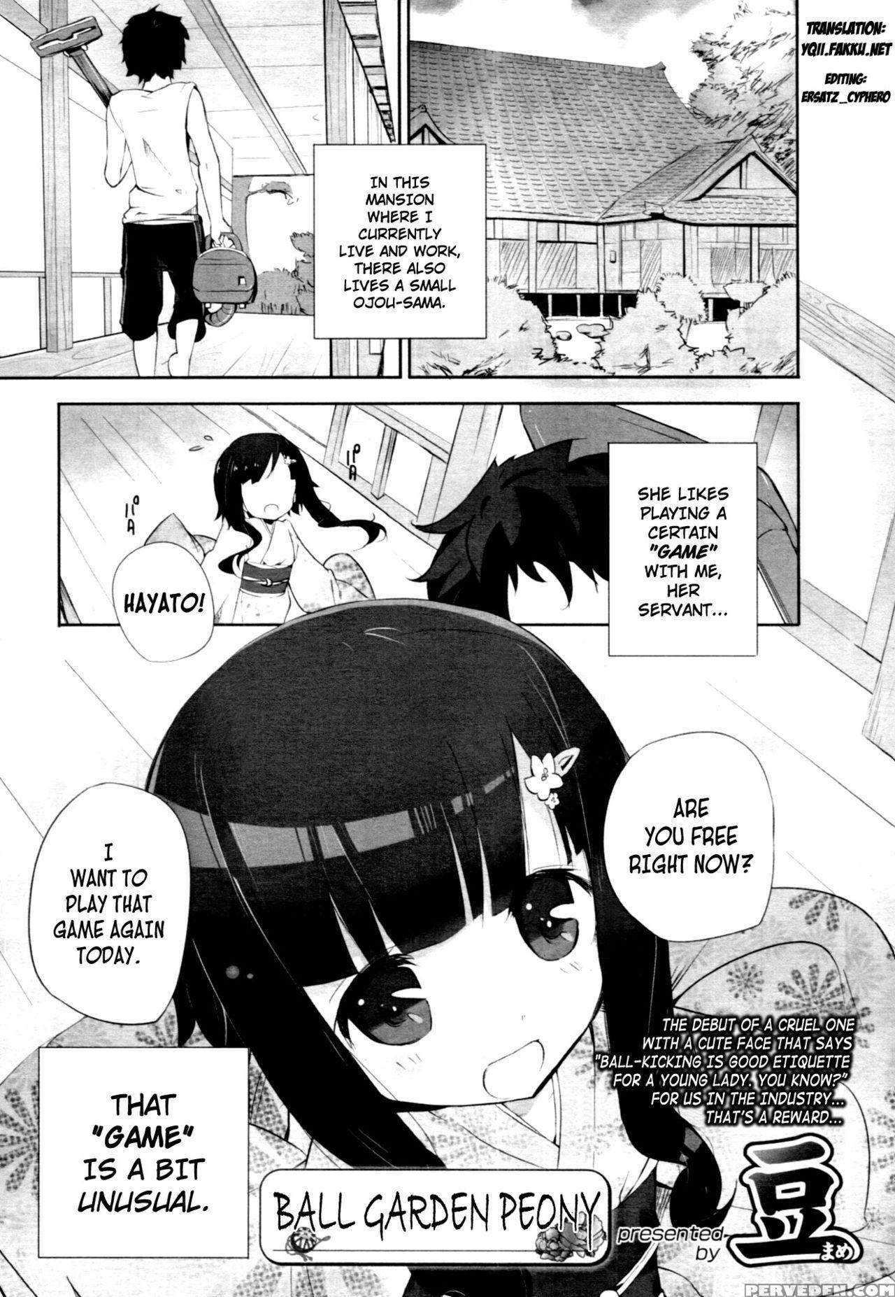 [mame] Milk Crown [english] 1