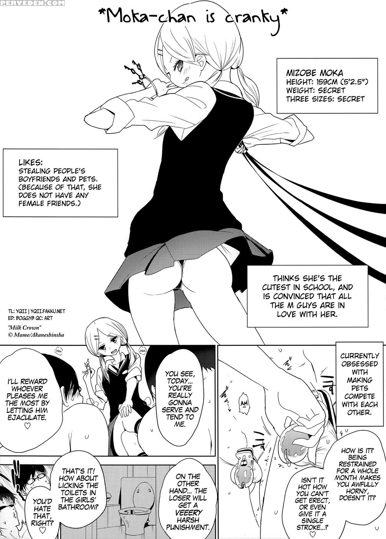 [mame] Milk Crown [english] 1