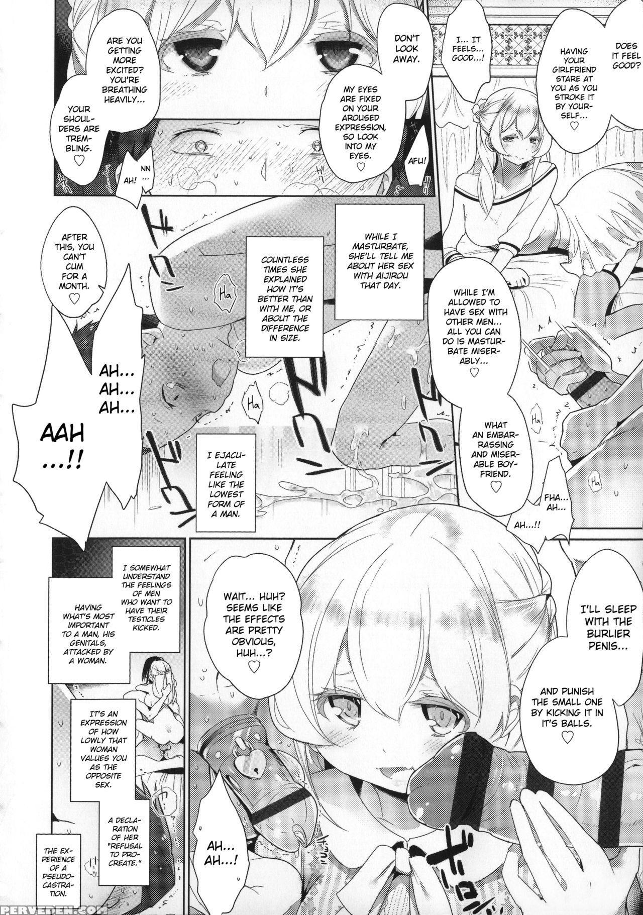 [mame] Milk Crown [english] 1