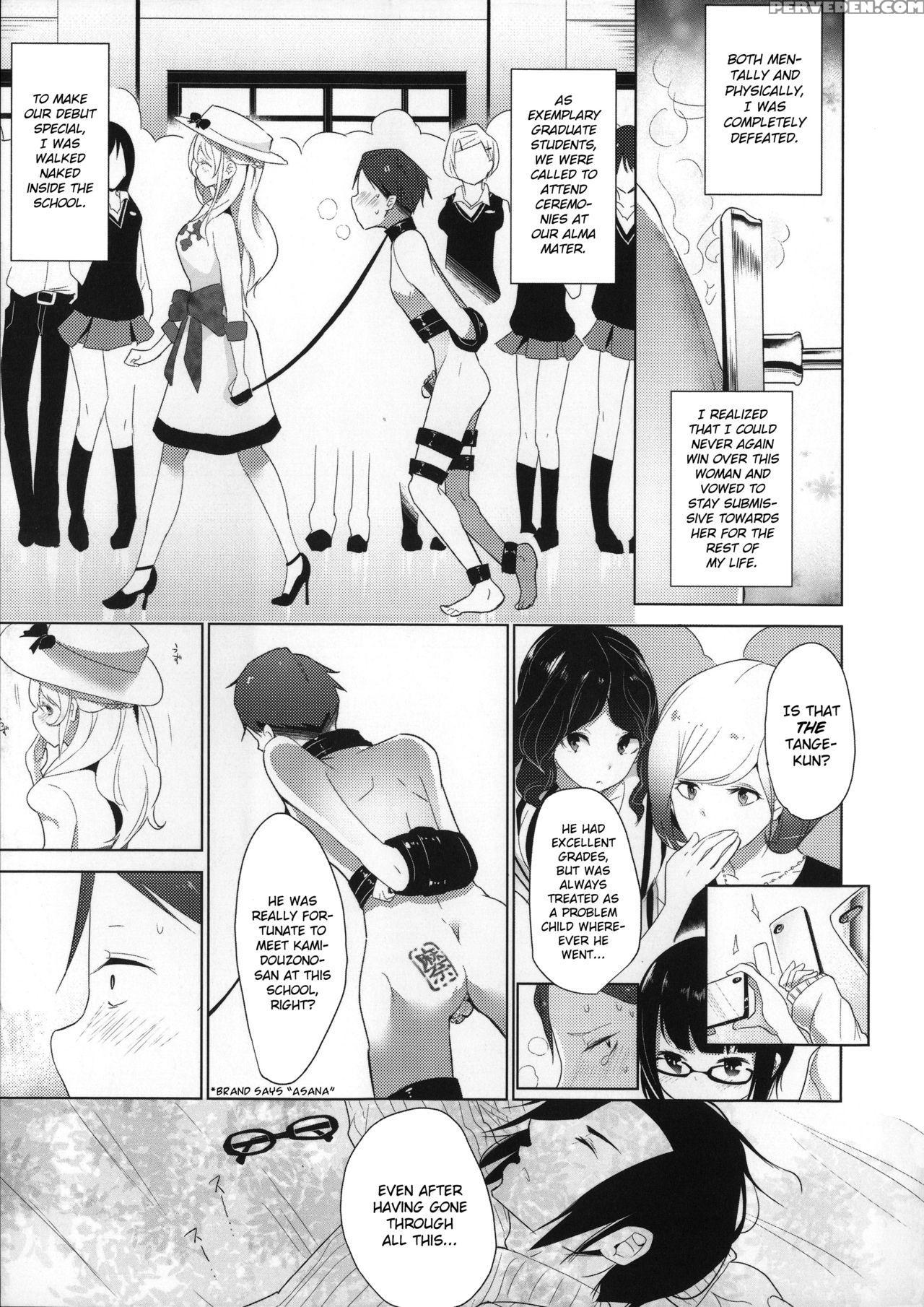 [mame] Milk Crown [english] 1