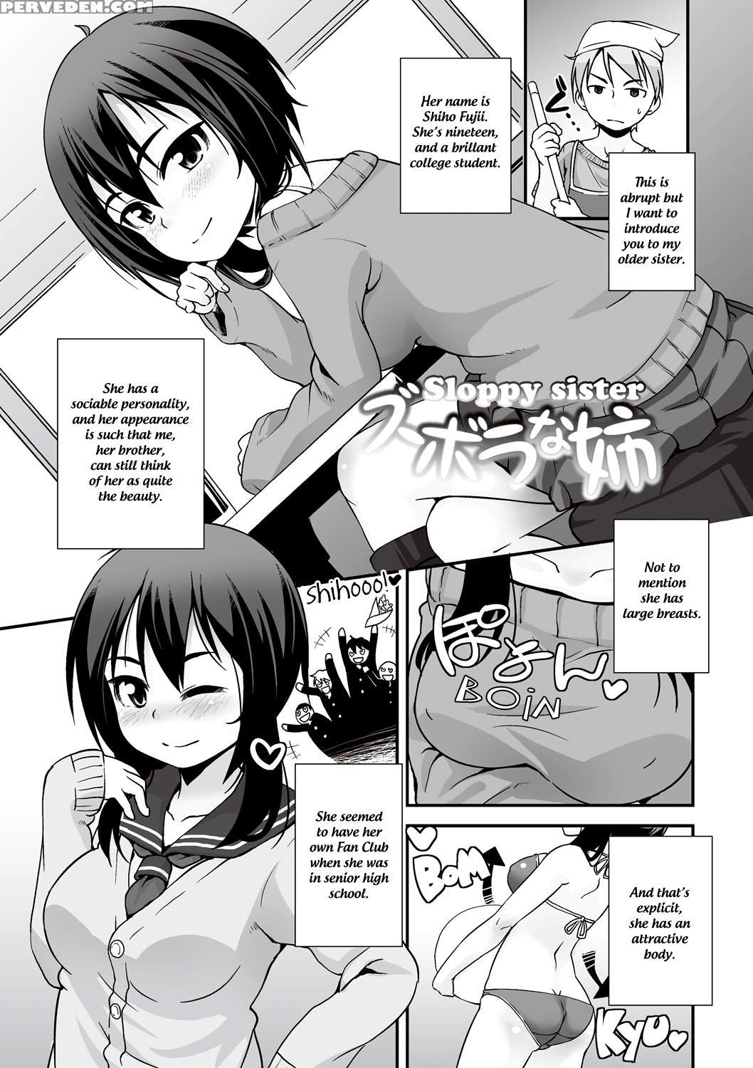 [mamezou] Zubora Na Ane | Sloppy Sister (anax) [english] {bfrost} [digital] Chapter 1 Page 1