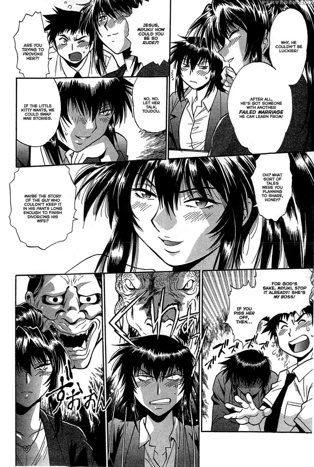 [manabe Jouji] Kanojo De Ippai 2 [english] {ochimusha} Chapter 1 Page 44