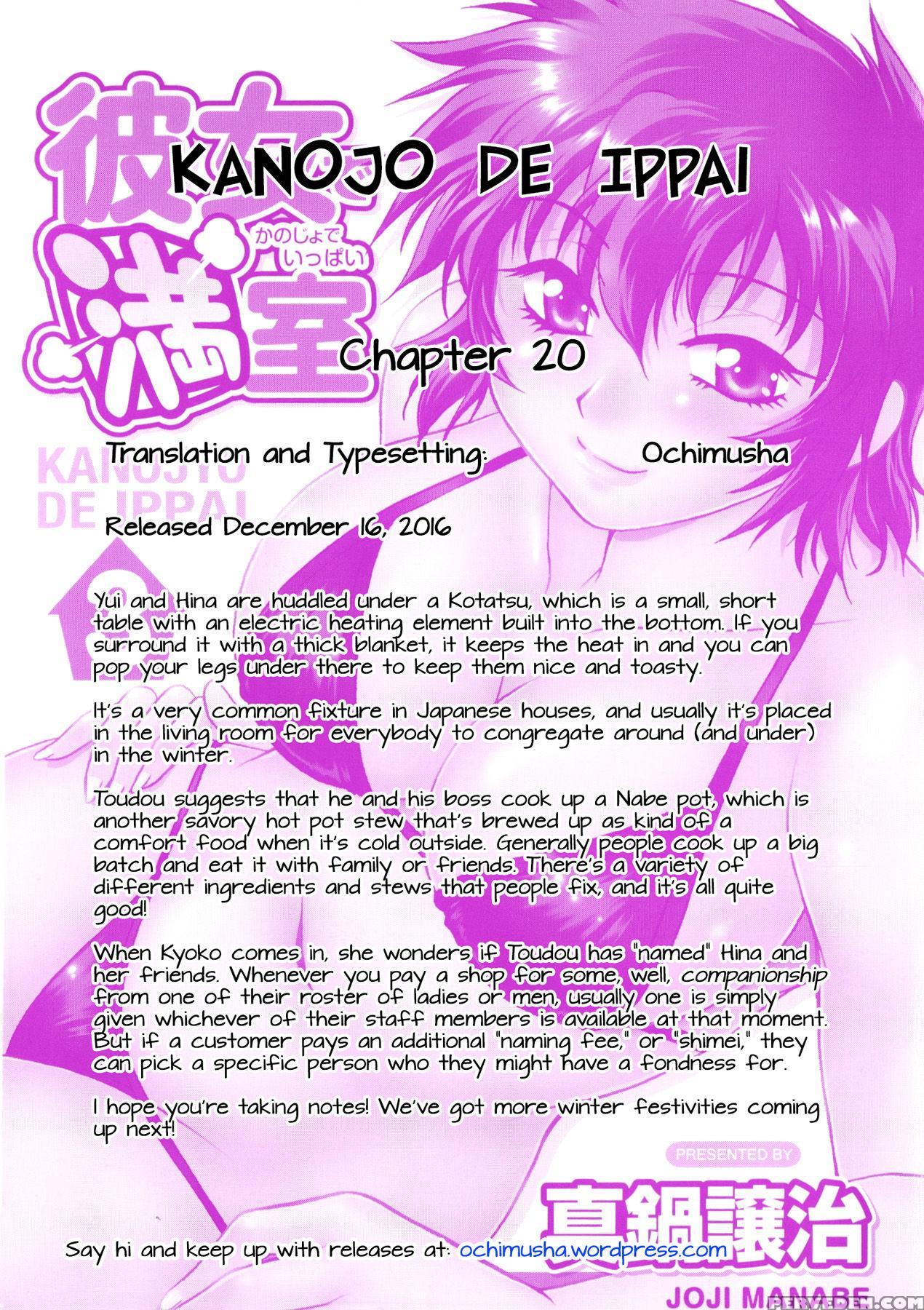 [manabe Jouji] Kanojo De Ippai 3 [english] [ochimusha] 1