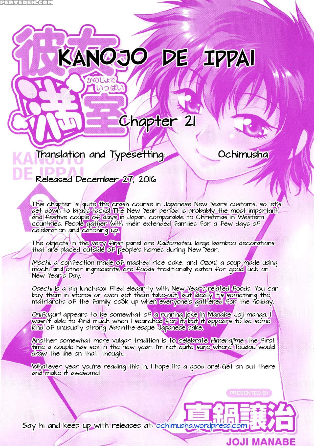 [manabe Jouji] Kanojo De Ippai 3 [english] [ochimusha] 1