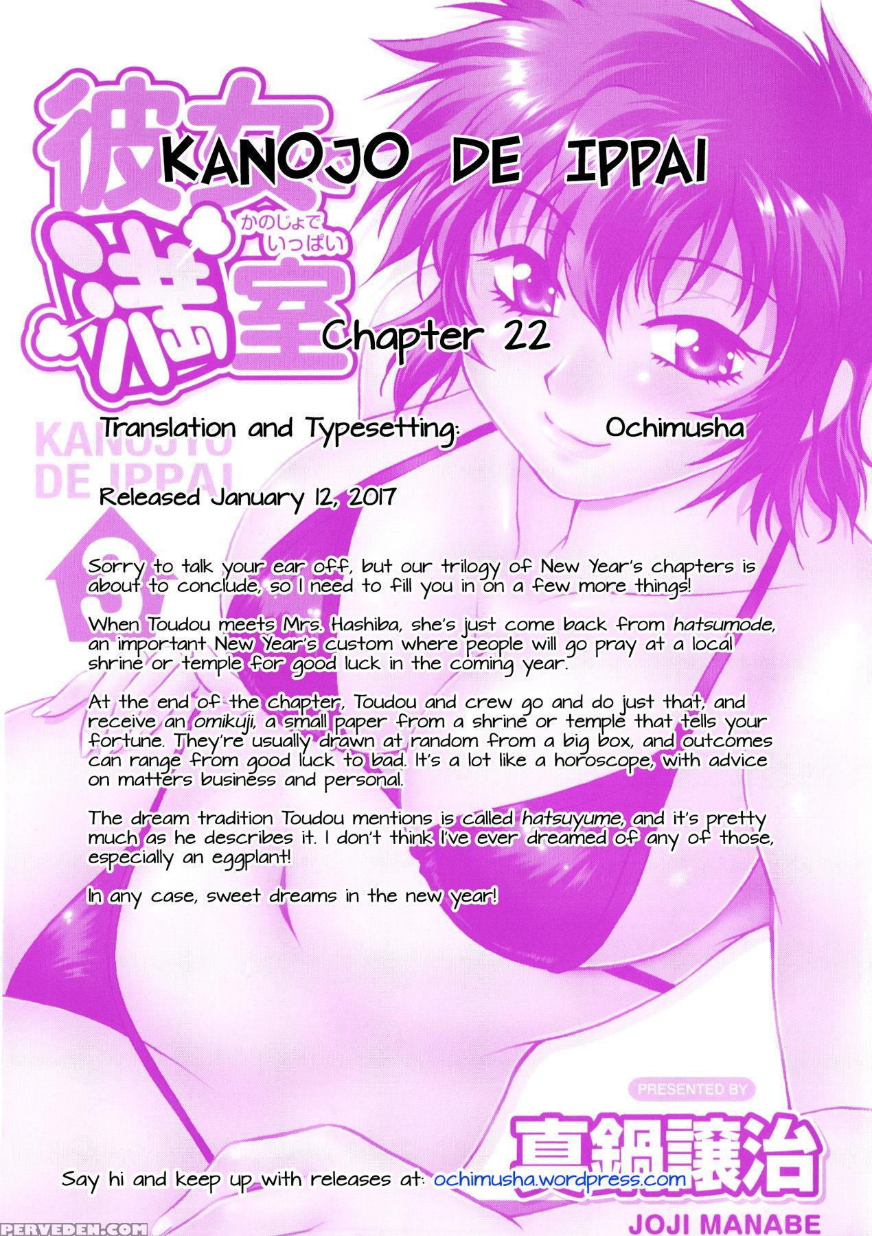 [manabe Jouji] Kanojo De Ippai 3 Ch. 19-23 [english] {ochimusha} Chapter 1 Page 94