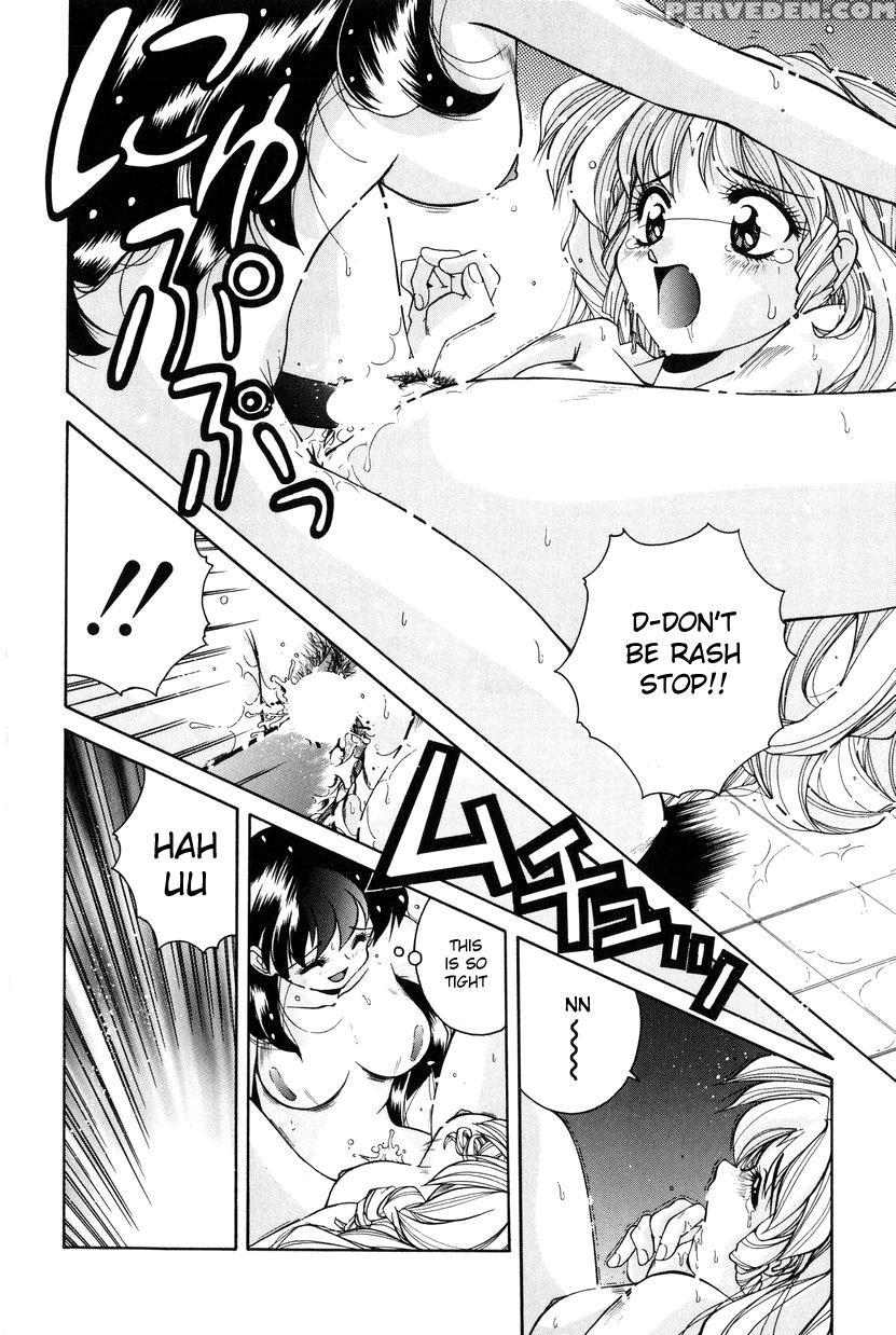 [manikoro] Otoko Onna No Mayumi-kun | Mayumi-kun The Intersexual (bishoujo Tabehoudai) [english] [aceonetwo] 1