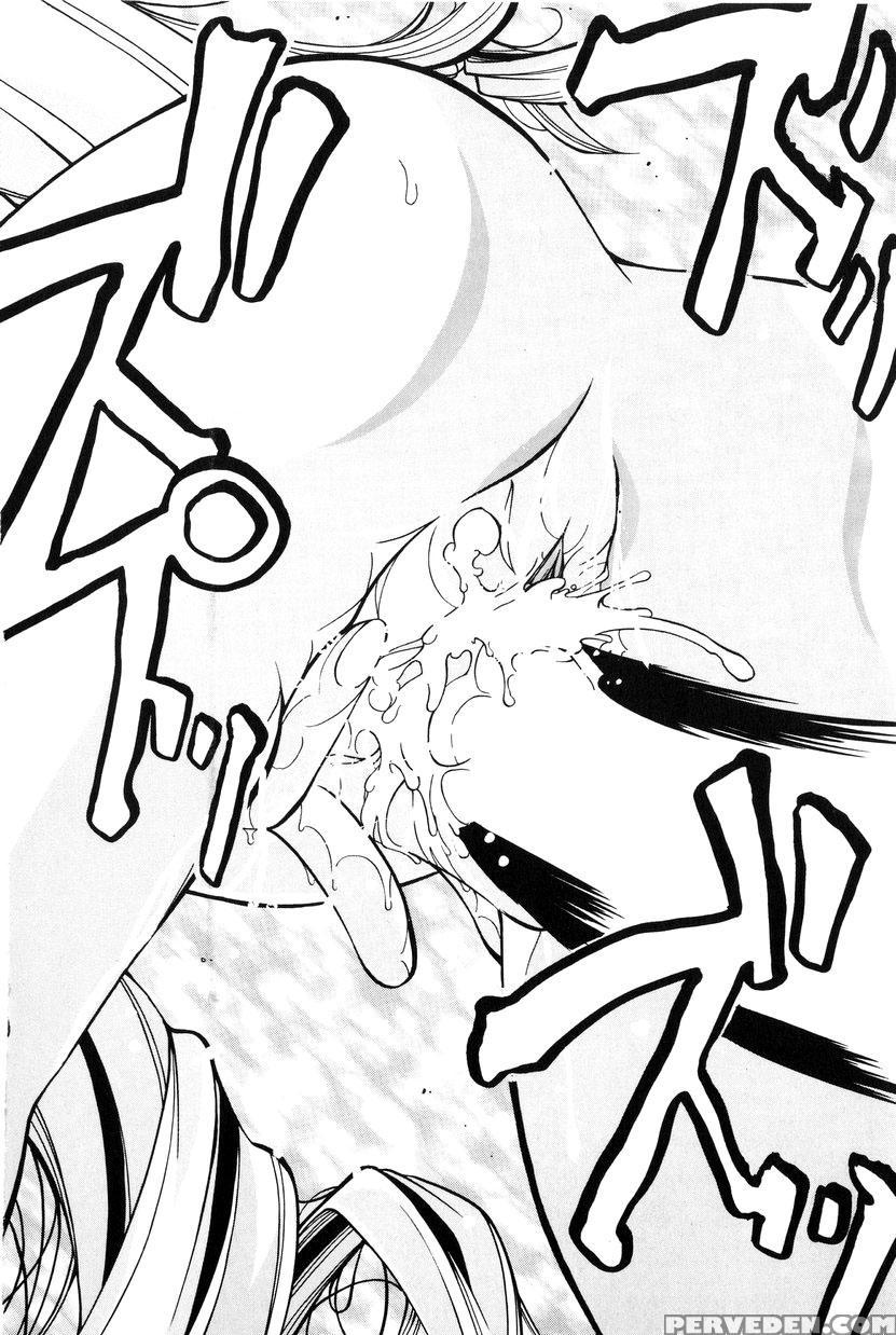 [manikoro] Otoko Onna No Mayumi-kun | Mayumi-kun The Intersexual (bishoujo Tabehoudai) [english] [aceonetwo] 1