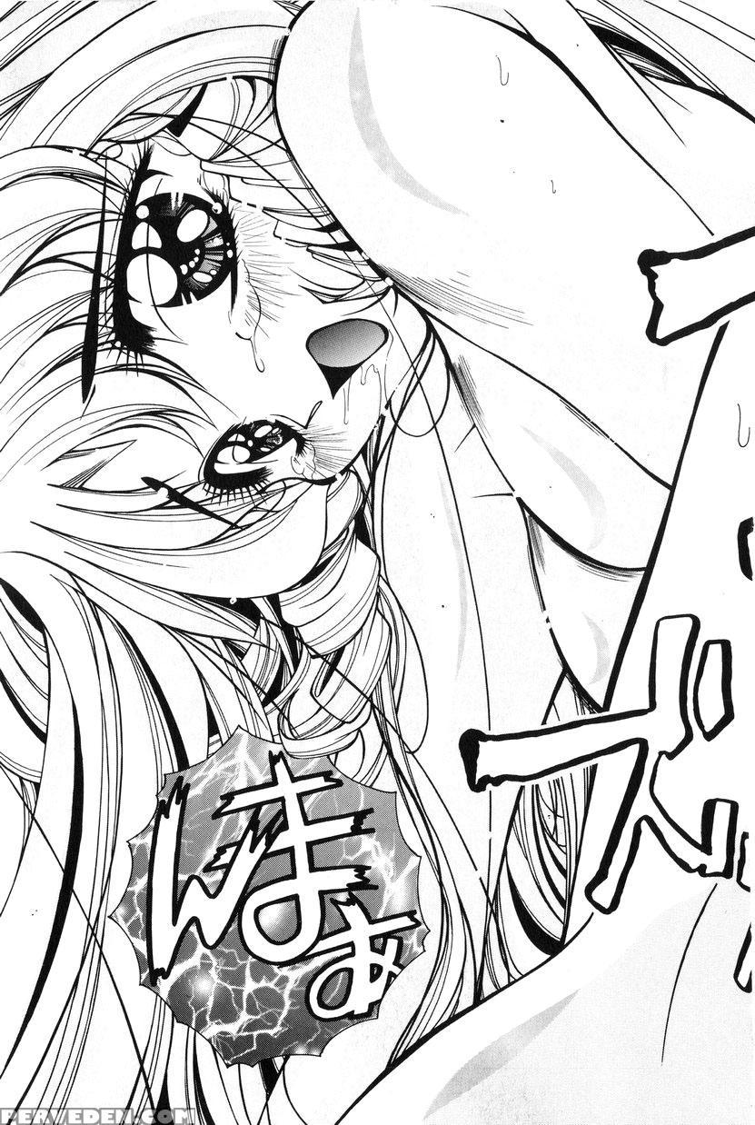 [manikoro] Otoko Onna No Mayumi-kun | Mayumi-kun The Intersexual (bishoujo Tabehoudai) [english] [aceonetwo] 1