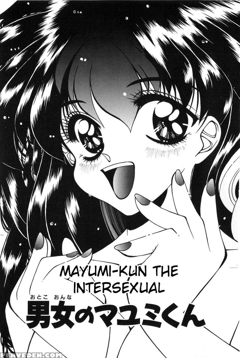 [manikoro] Otoko Onna No Mayumi-kun | Mayumi-kun The Intersexual (bishoujo Tabehoudai) [english] [aceonetwo] 1