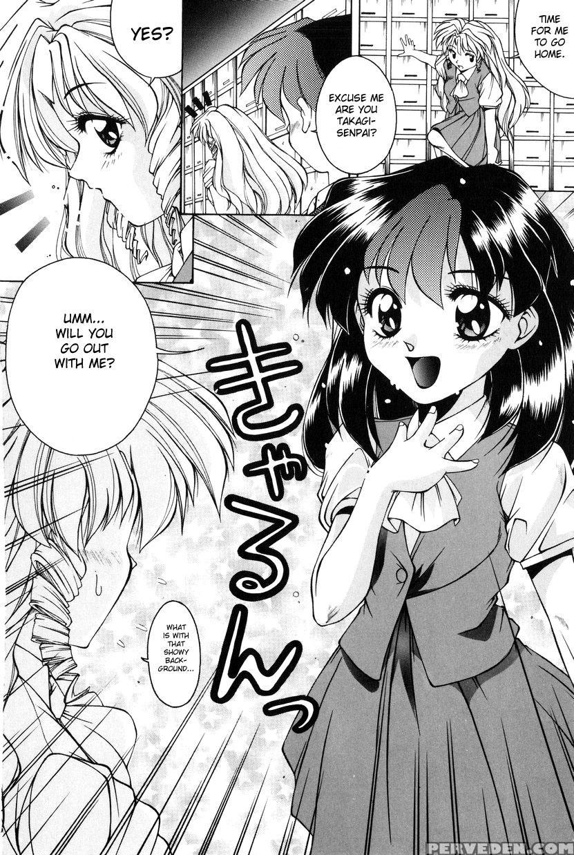[manikoro] Otoko Onna No Mayumi-kun | Mayumi-kun The Intersexual (bishoujo Tabehoudai) [english] [aceonetwo] 1