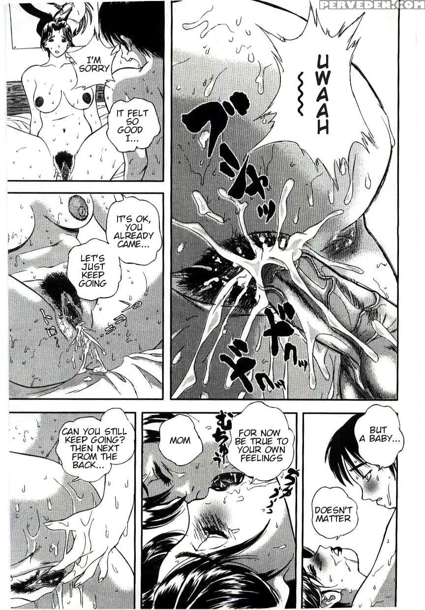[manzou] Tsuioku | Reminiscence (kanin No Ie Vol. 6) [english] [amoskandy] 1