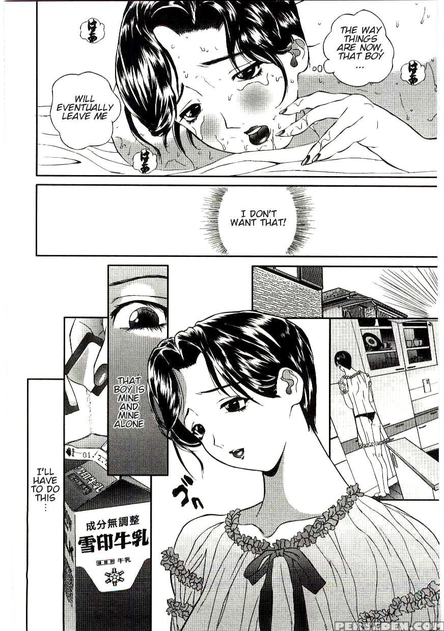 [manzou] Tsuioku | Reminiscence (kanin No Ie Vol. 6) [english] [amoskandy] 1