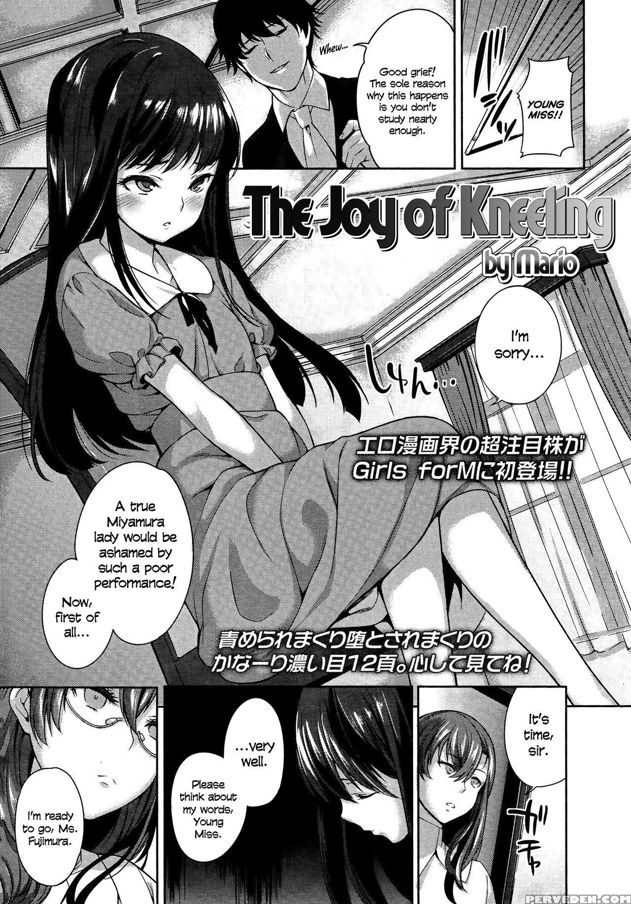 [mario] Hizamazuite Yorokobe | The Joy Of Kneeling (girls Form Vol. 03) [english] =lwb= 1