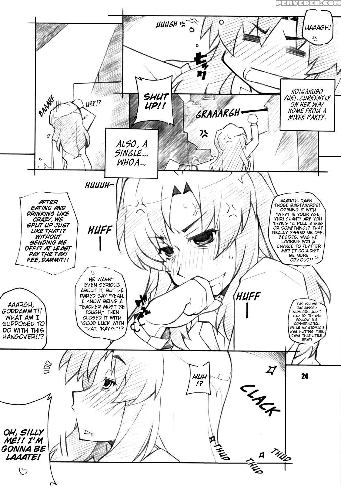 [maruarai (arai Kazuki)] Toradake | Just Tiger (toradora!) [english] [ehcove] 1