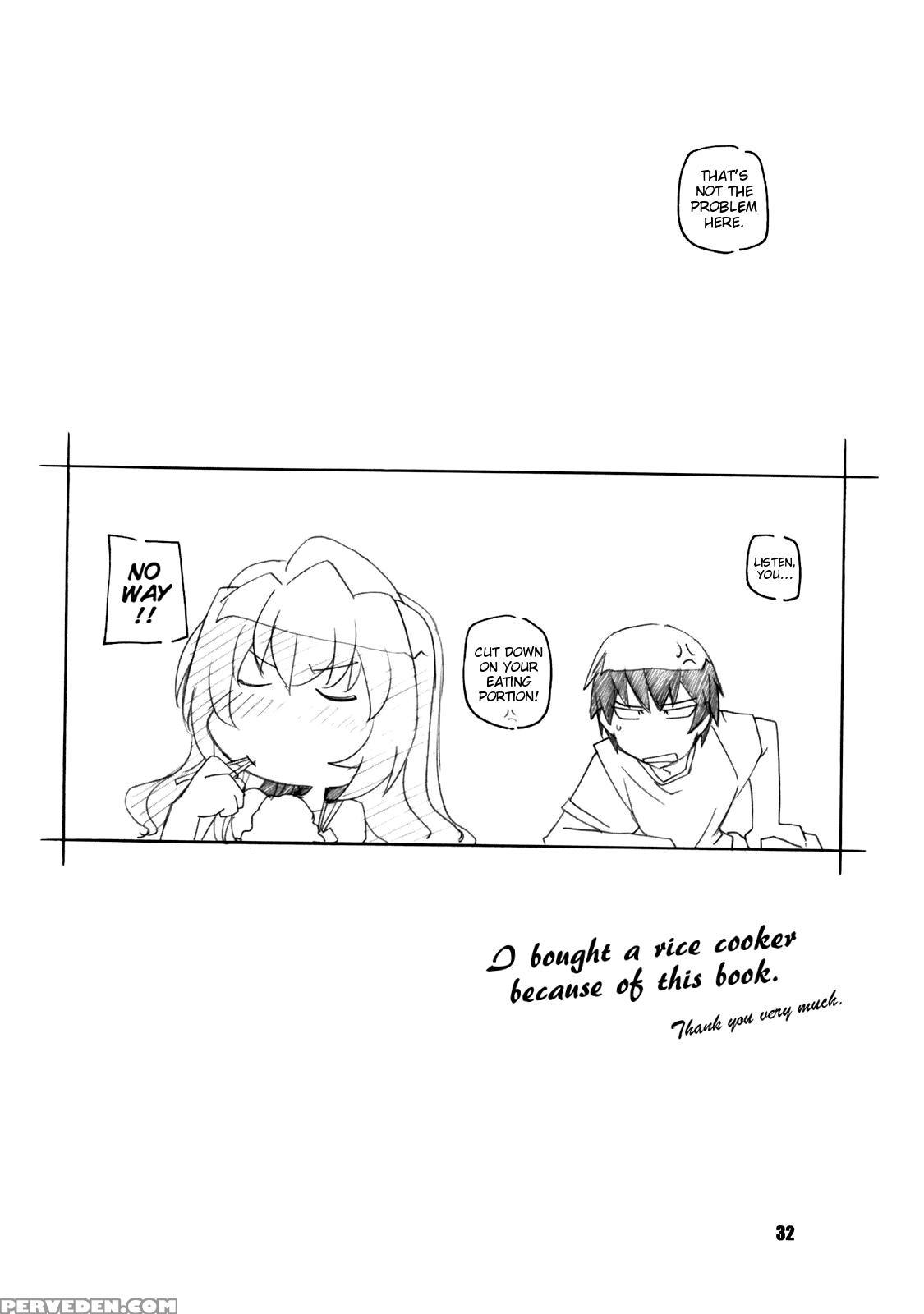 [maruarai (arai Kazuki)] Toradake | Just Tiger (toradora!) [english] [ehcove] 1