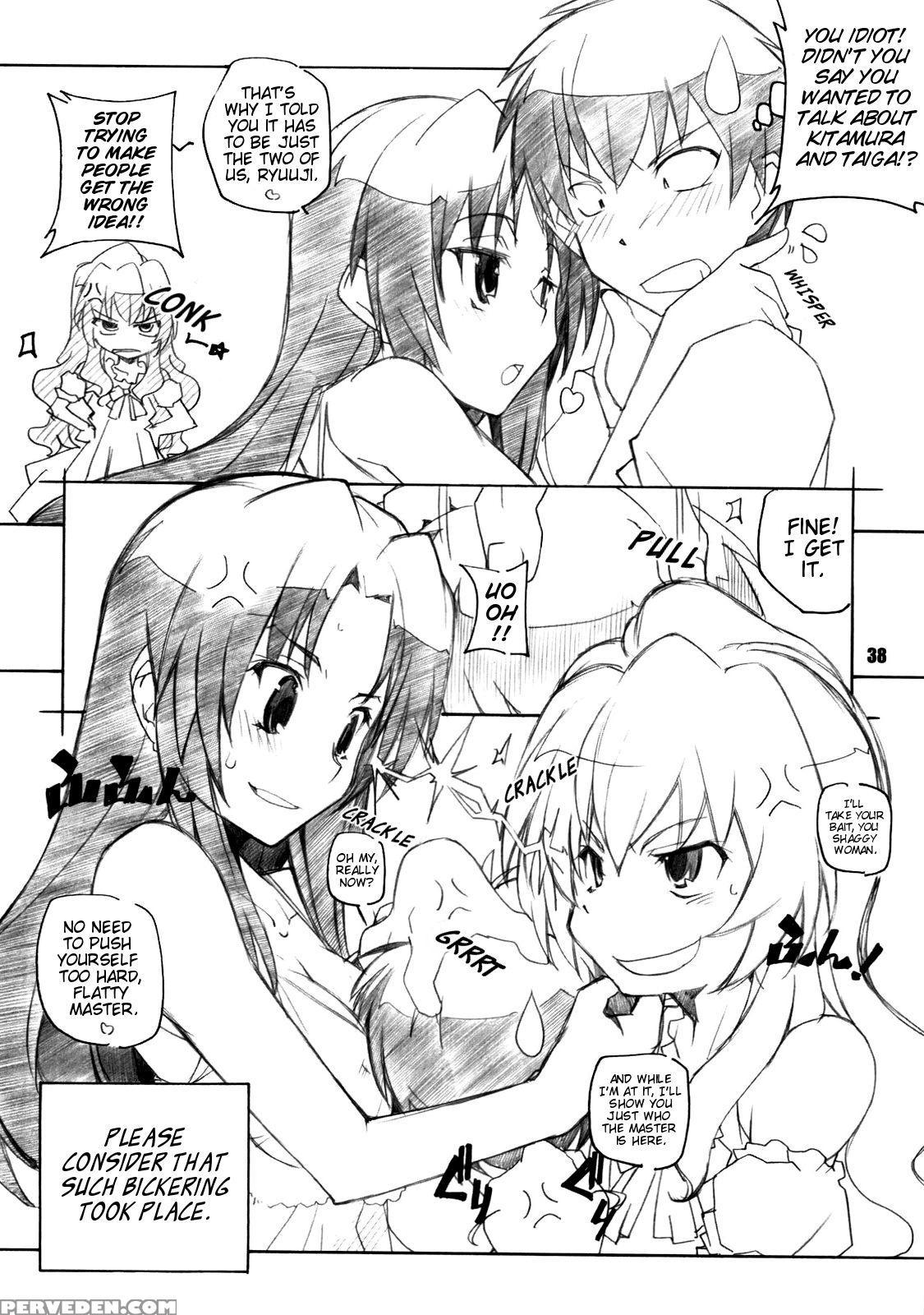 [maruarai (arai Kazuki)] Toradake | Just Tiger (toradora!) [english] [ehcove] 1